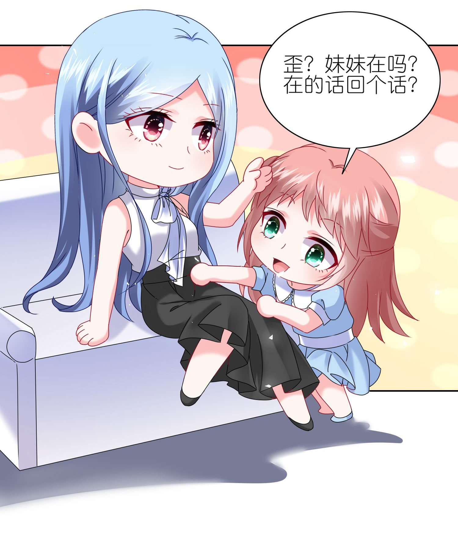 第505话-第527话