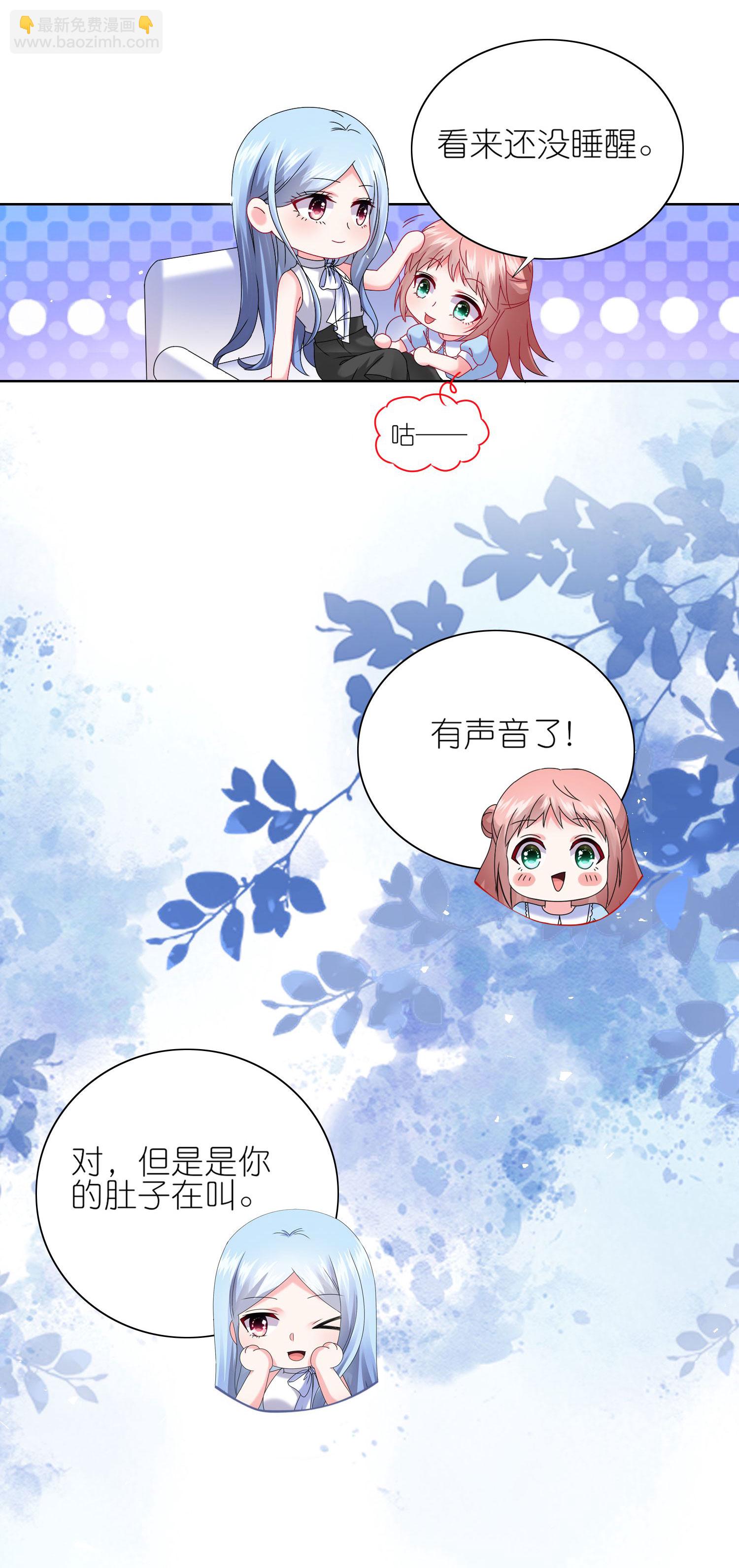 第505话-第527话