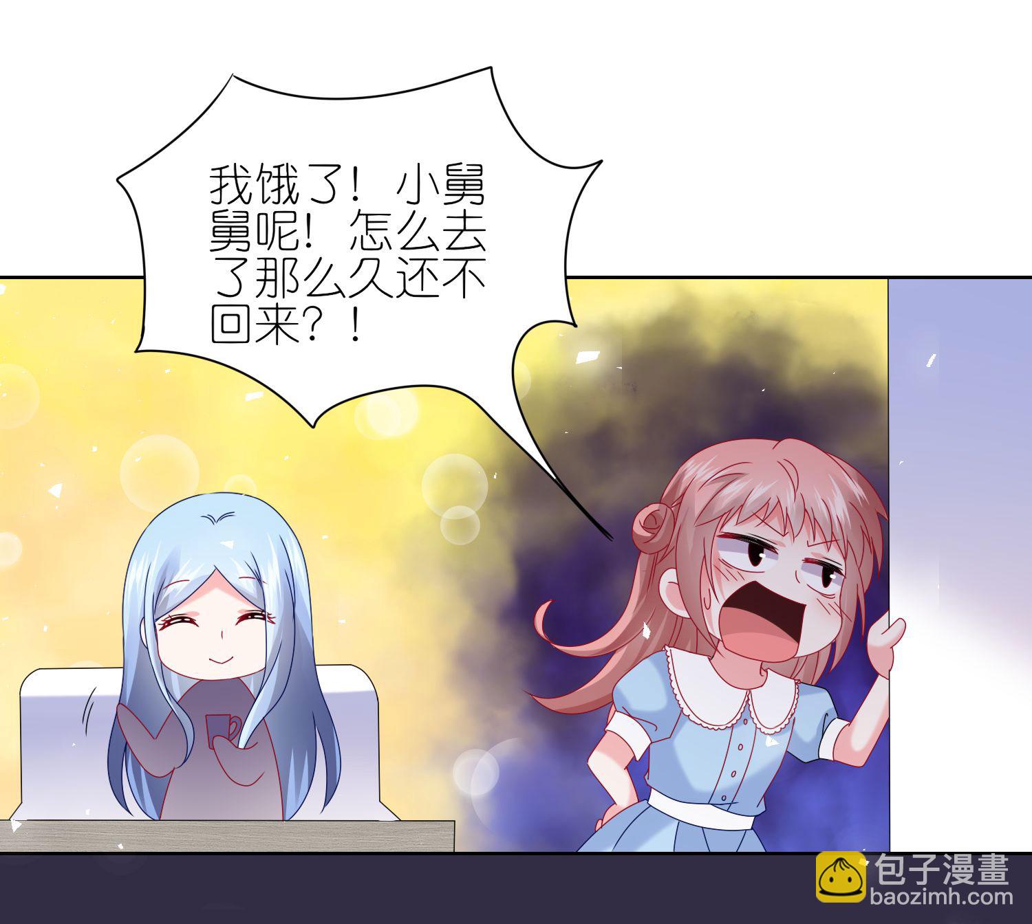 第505话-第527话