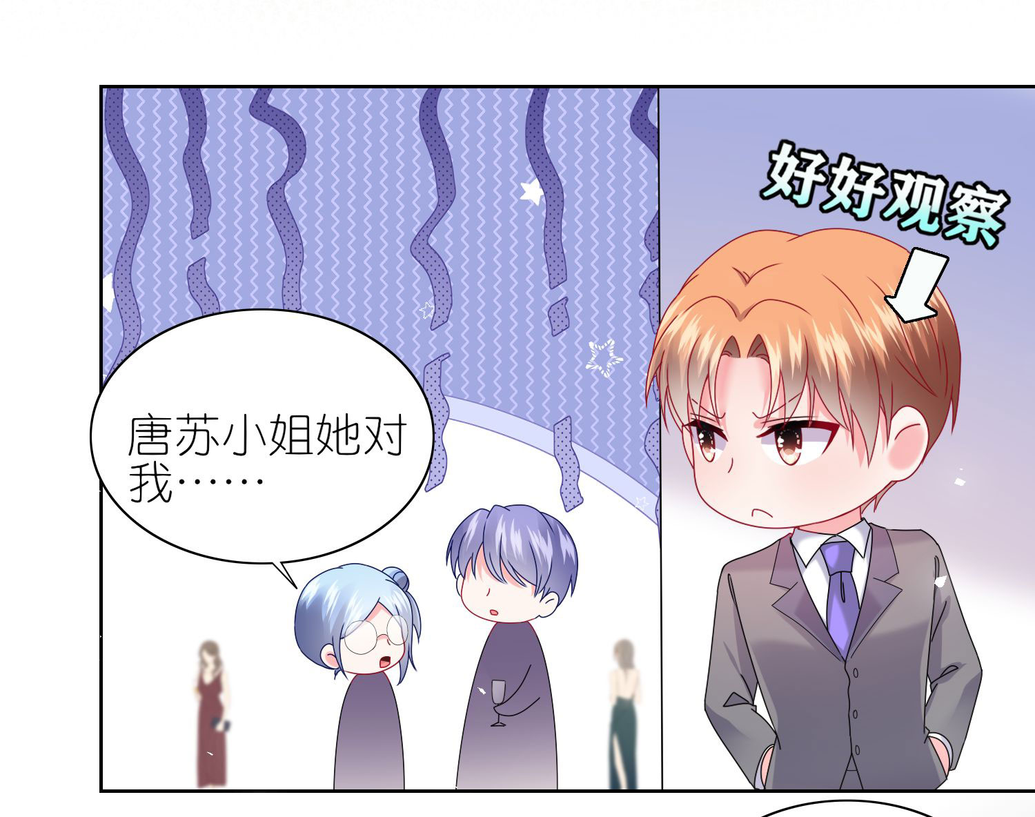 第505话-第527话