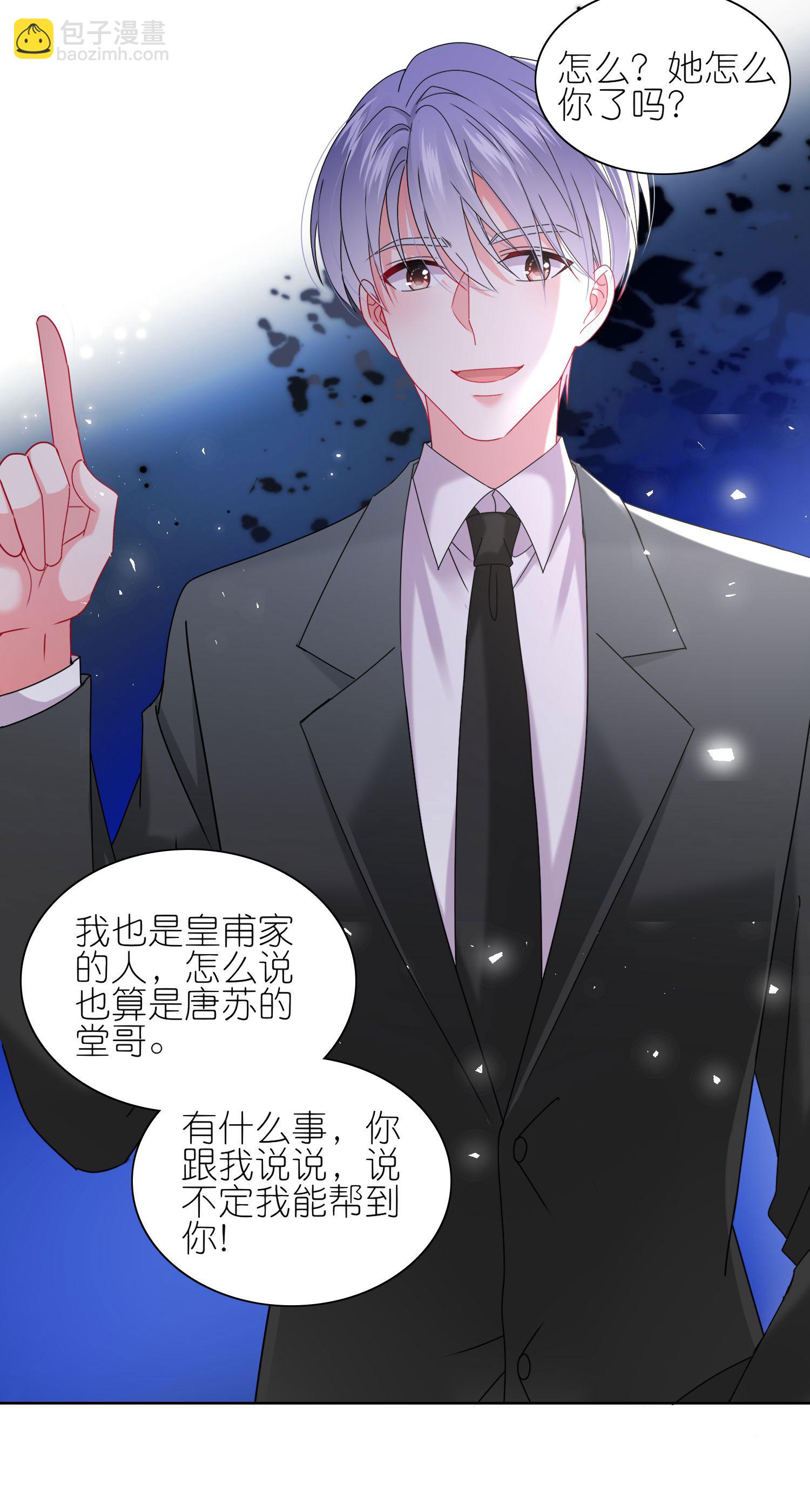 第505话-第527话