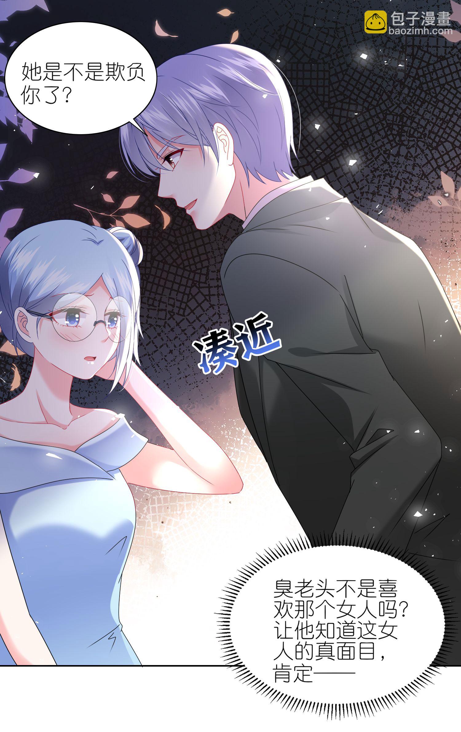 第505话-第527话
