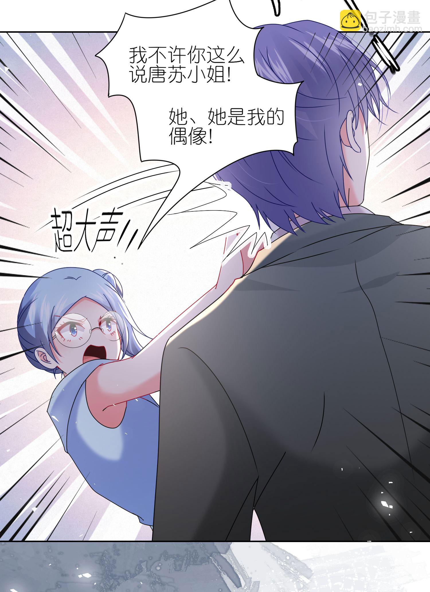 第505话-第527话