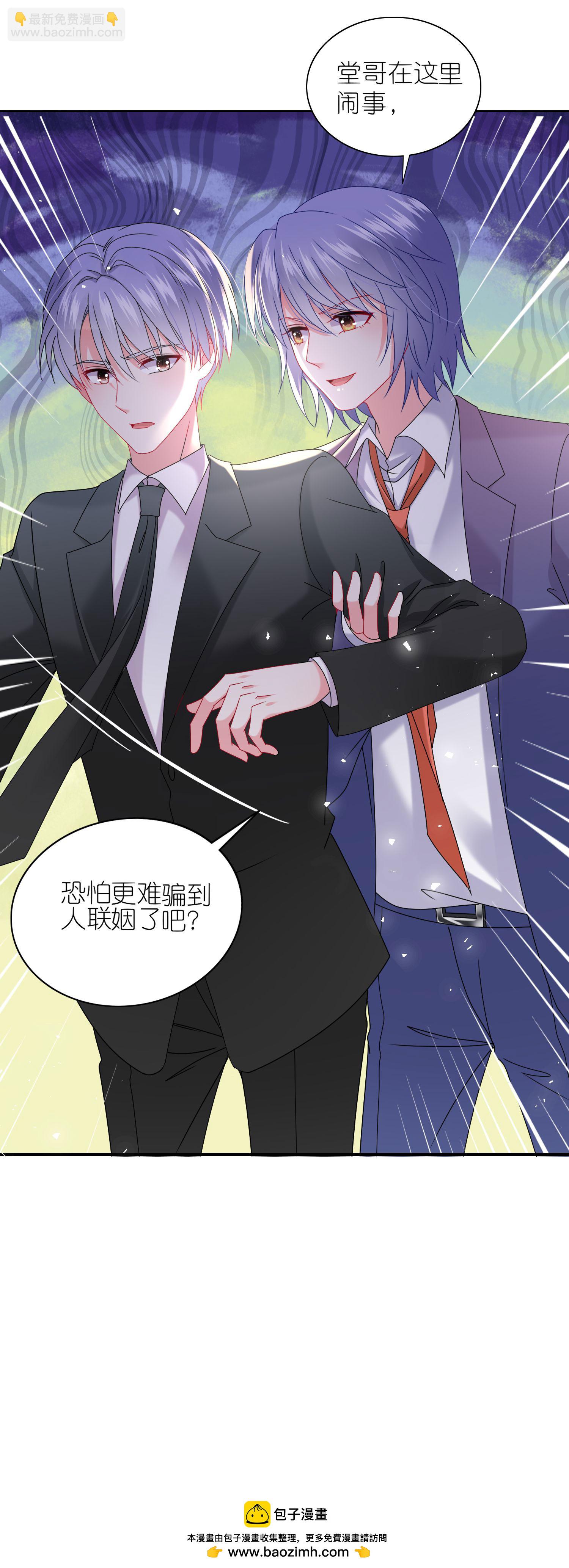 第505话-第527话