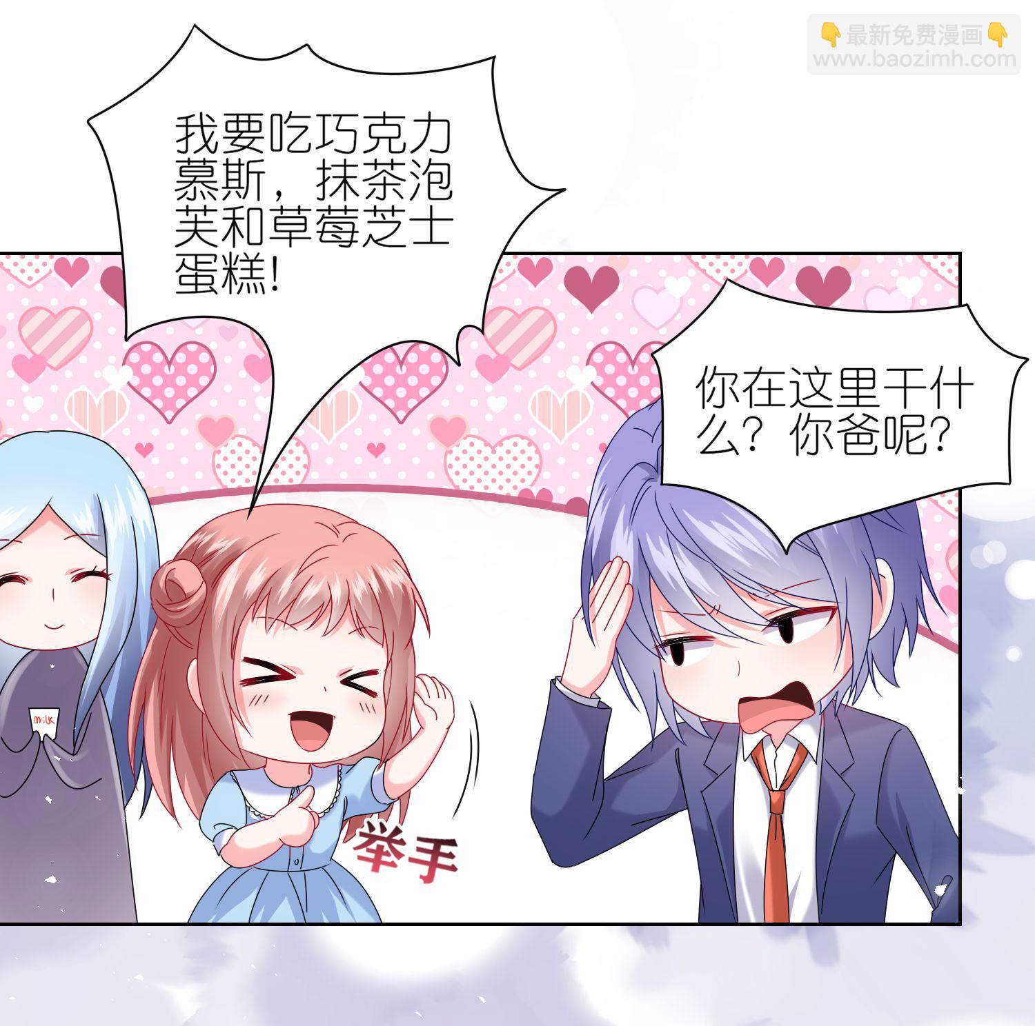 第505话-第527话