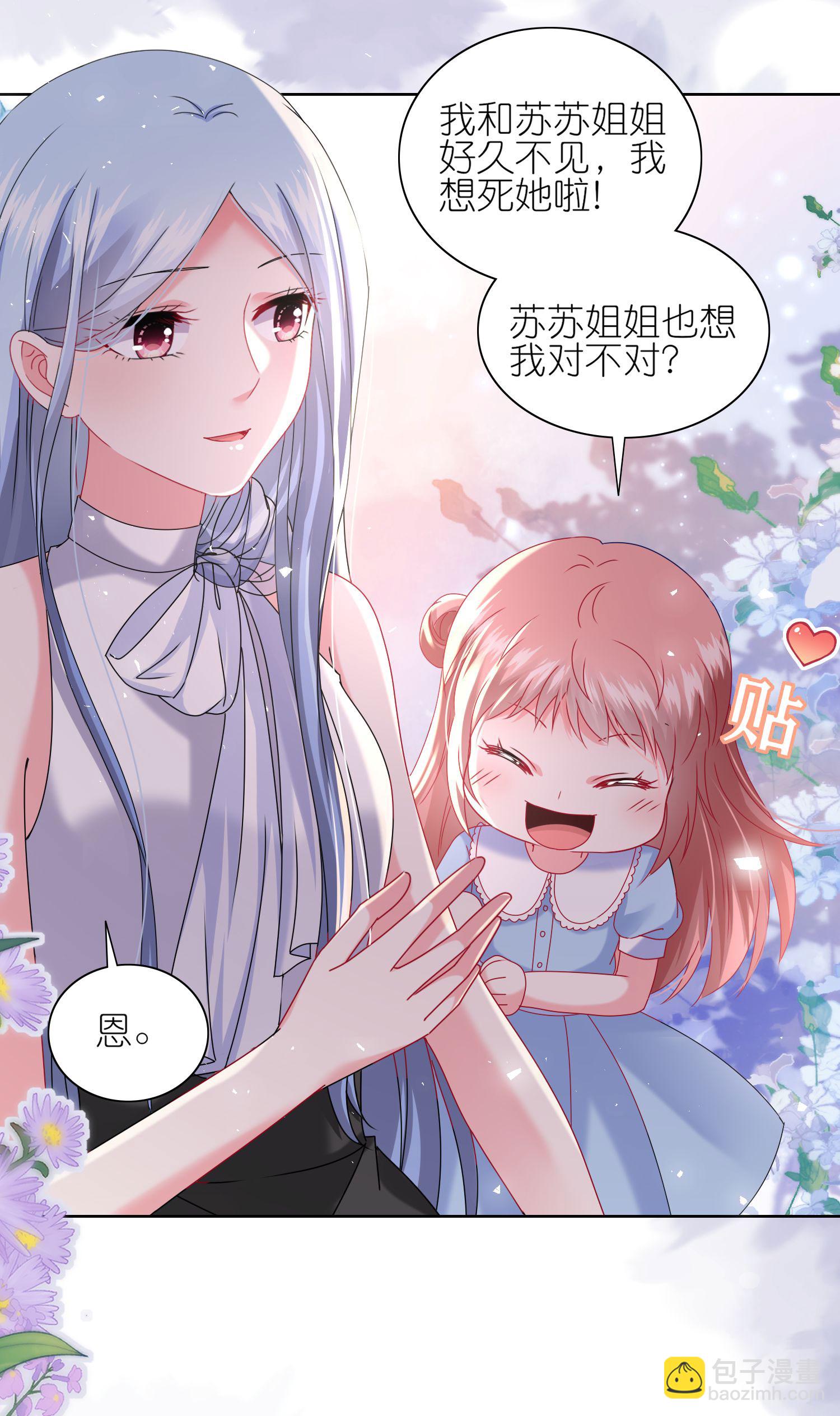 第505话-第527话