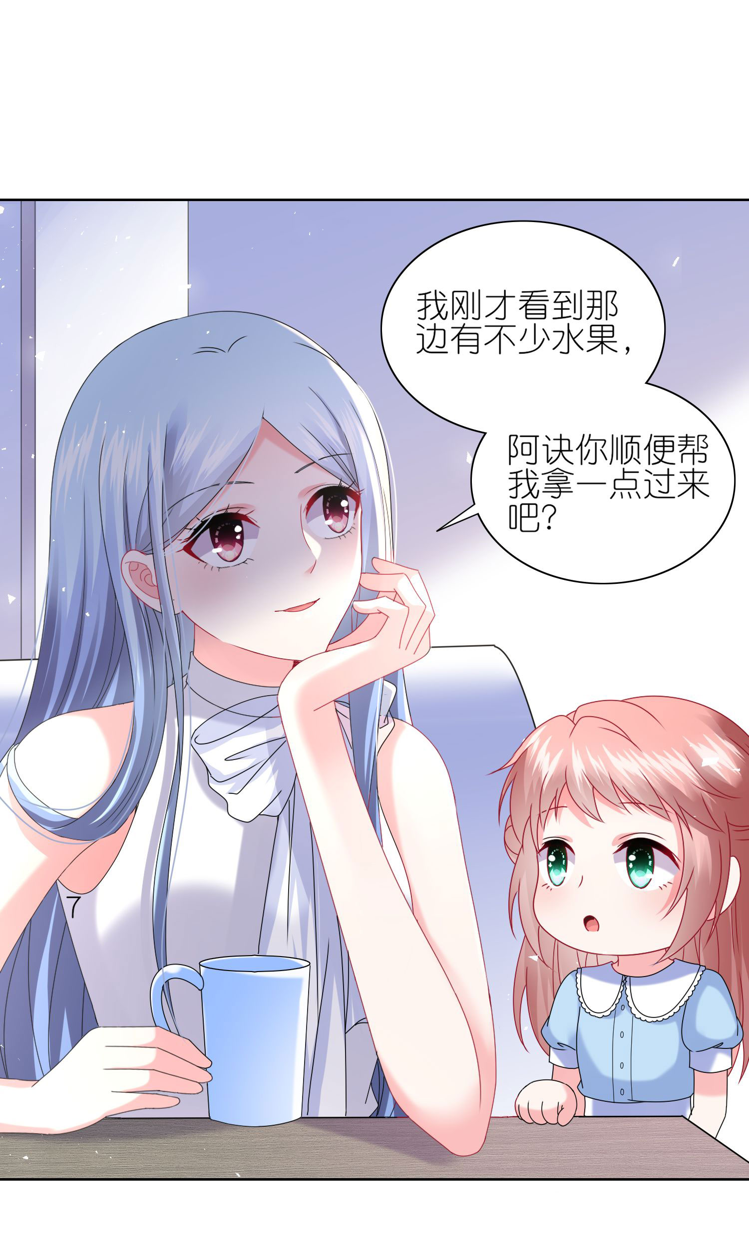 第505话-第527话