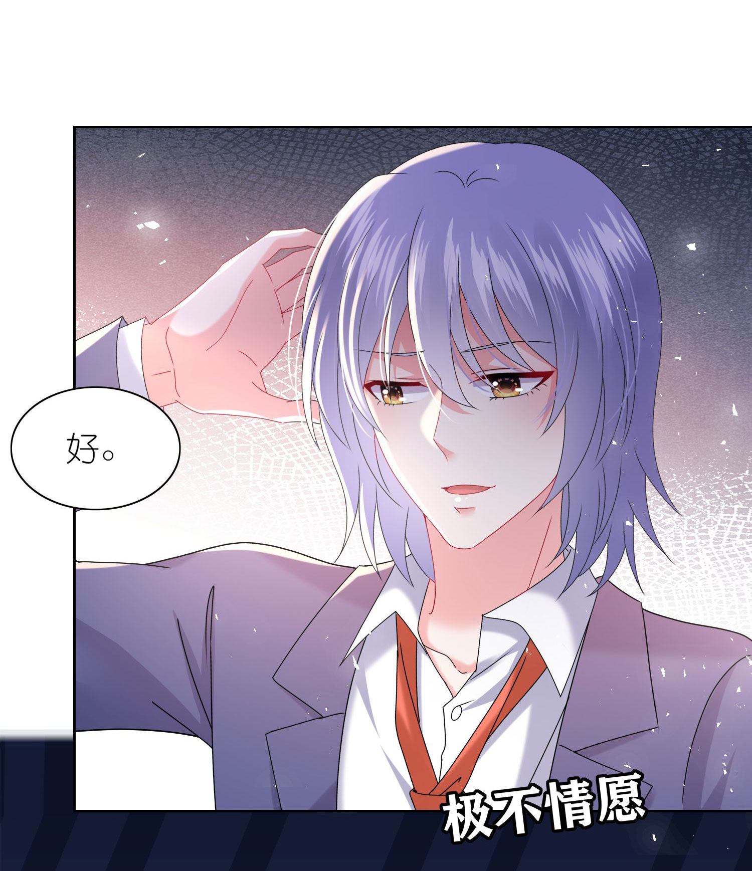 第505话-第527话