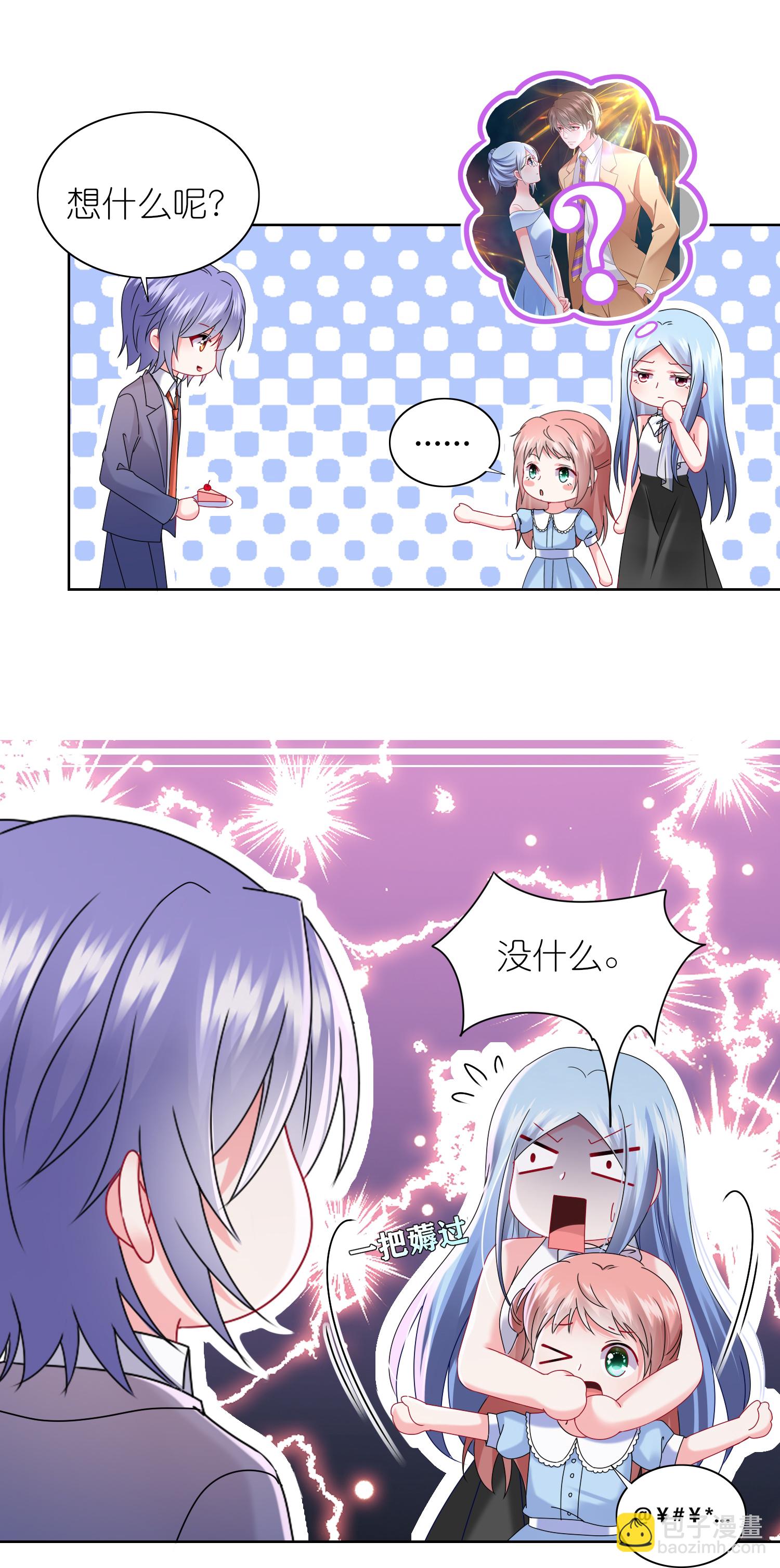第507话-第529话