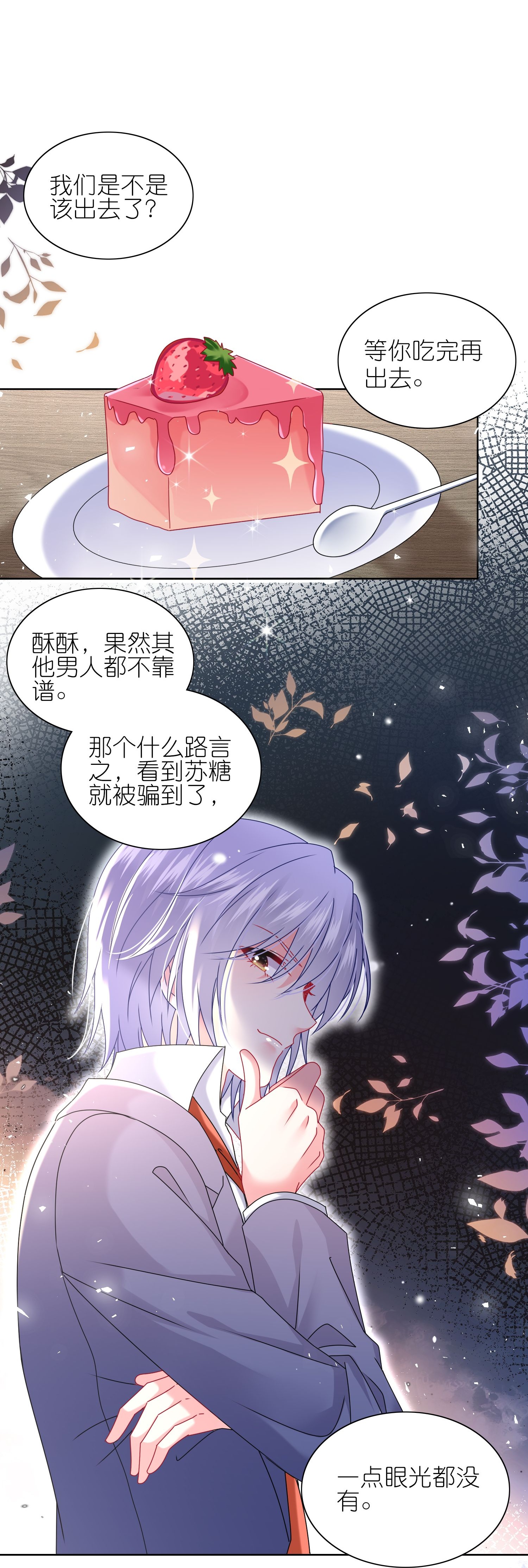 第507话-第529话