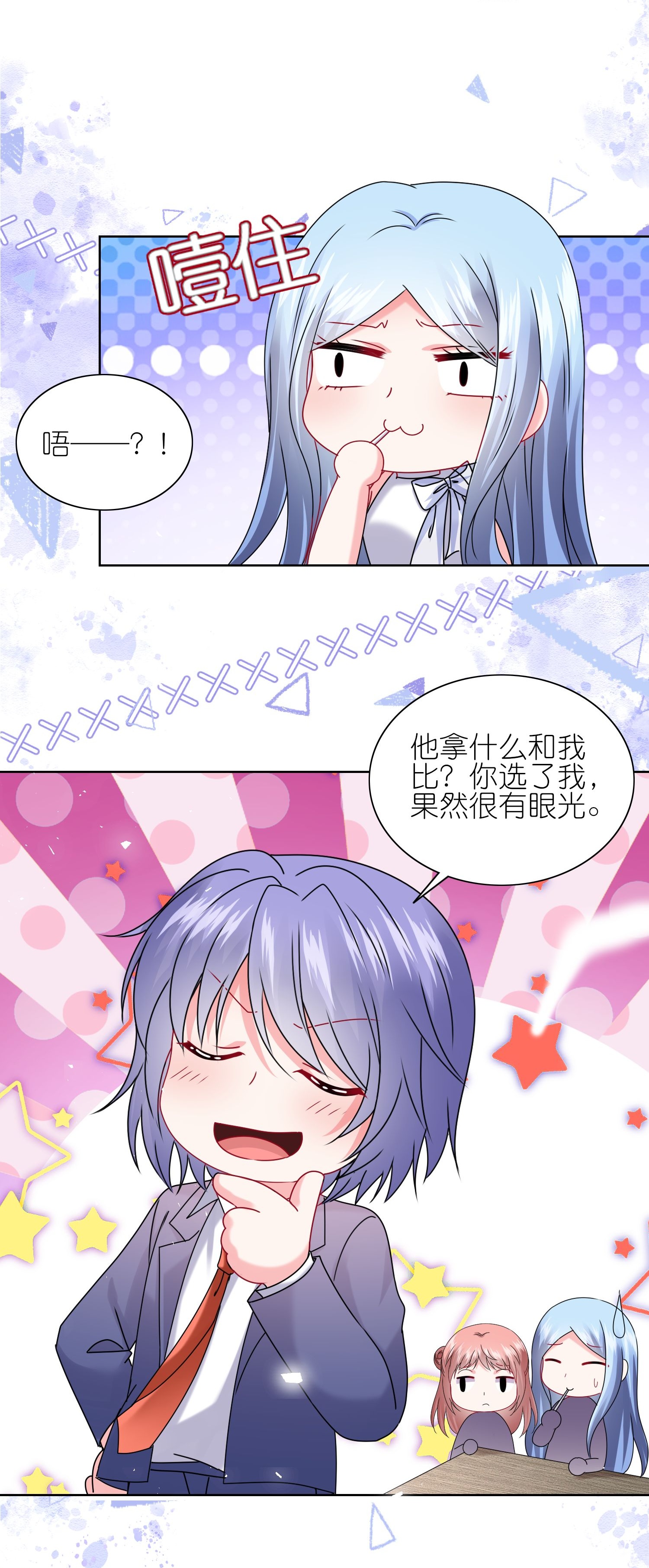 第507话-第529话
