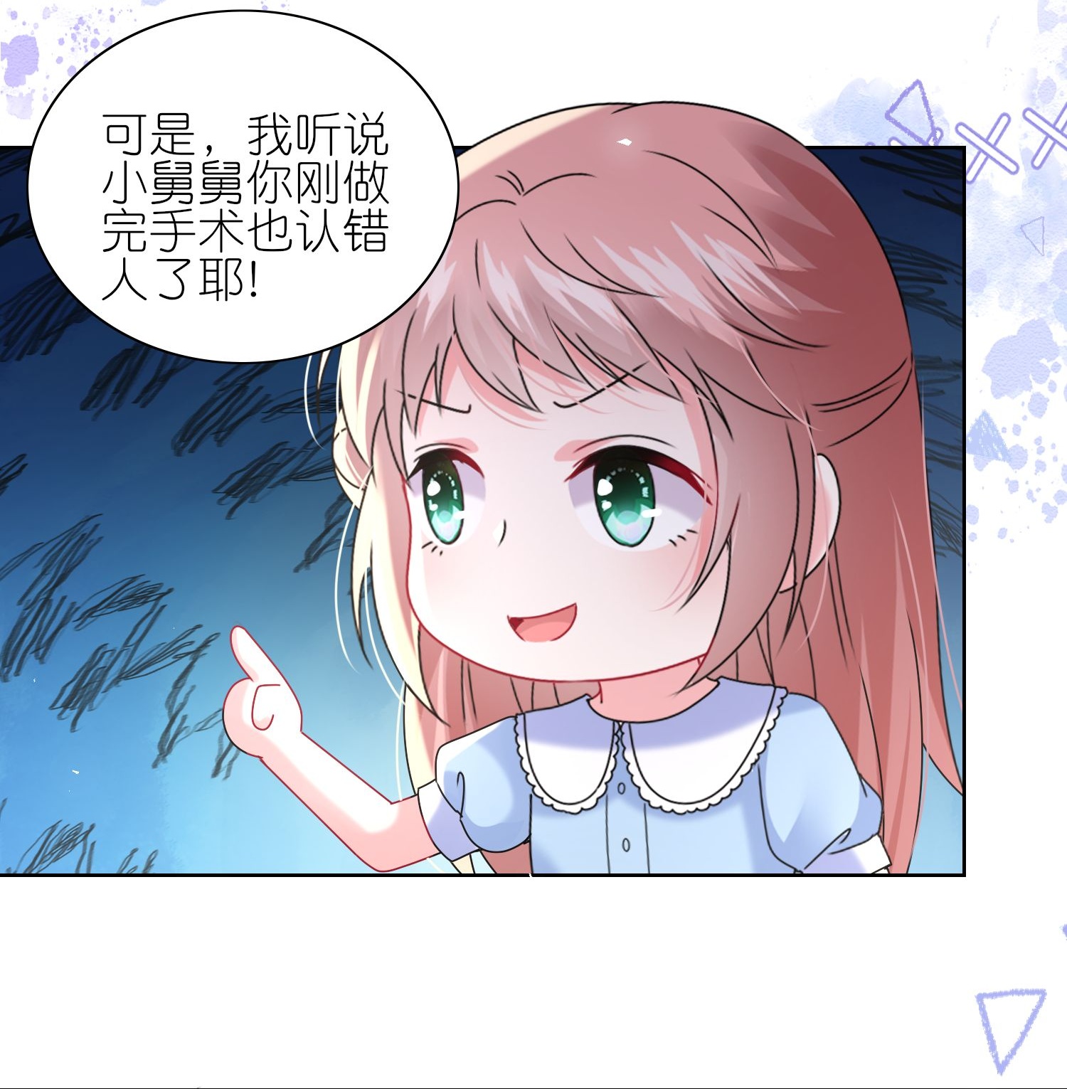 第507话-第529话