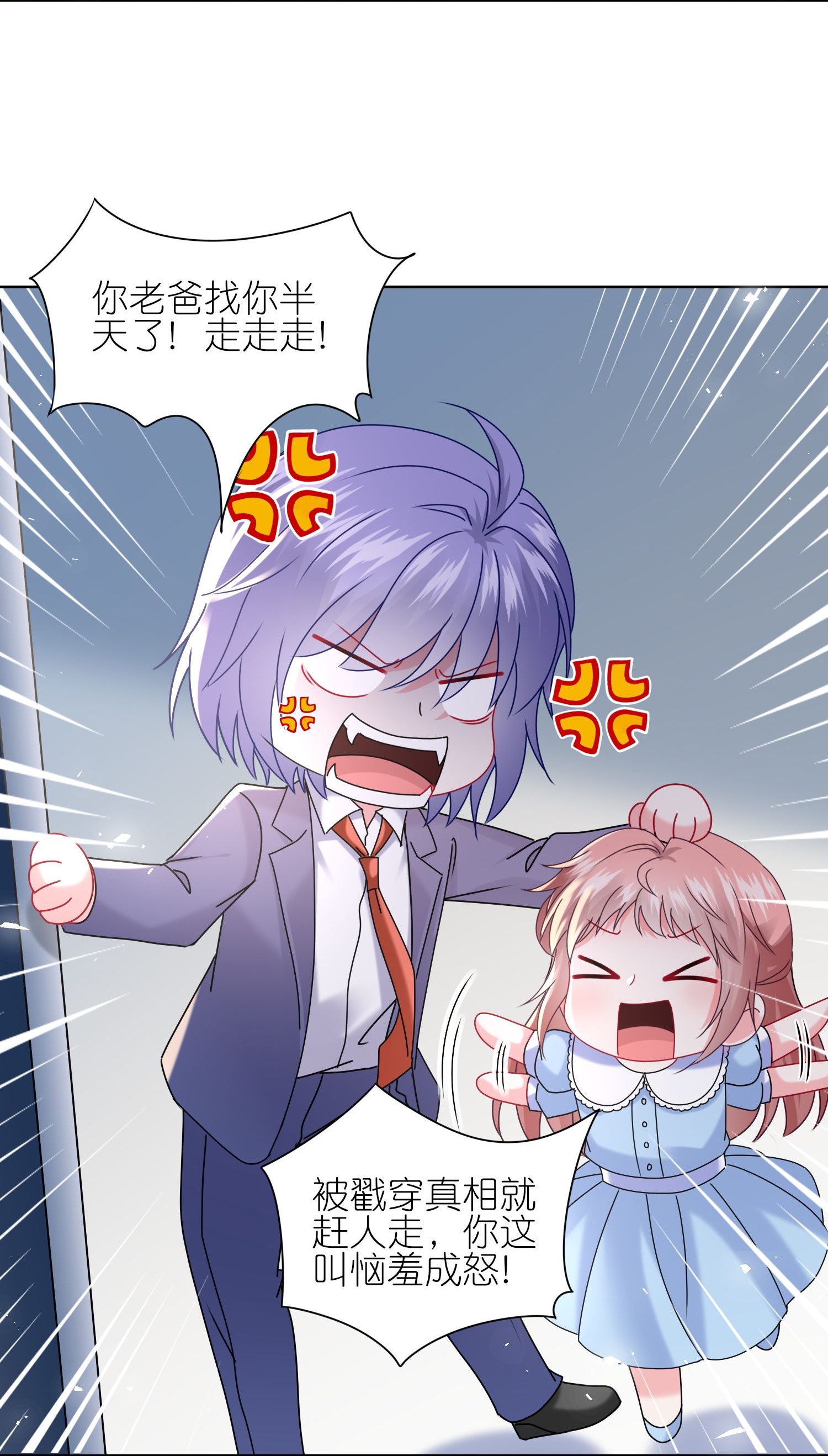 第507话-第529话