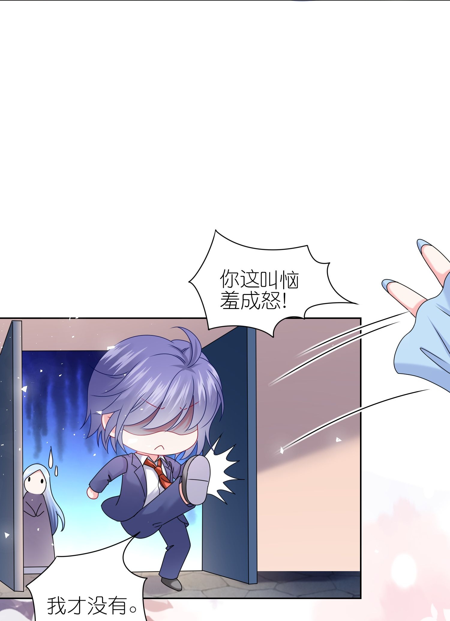 第507话-第529话