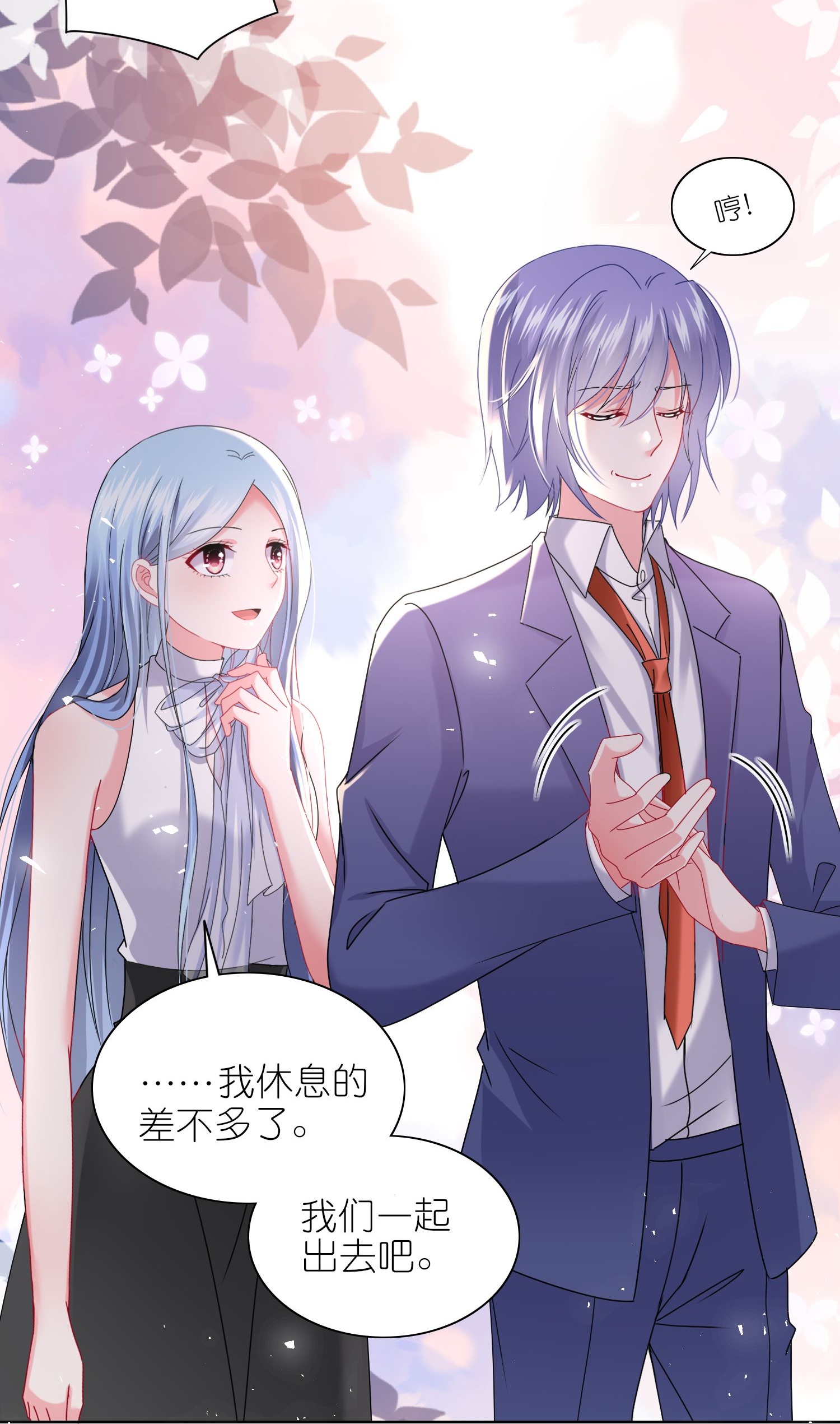 第507话-第529话