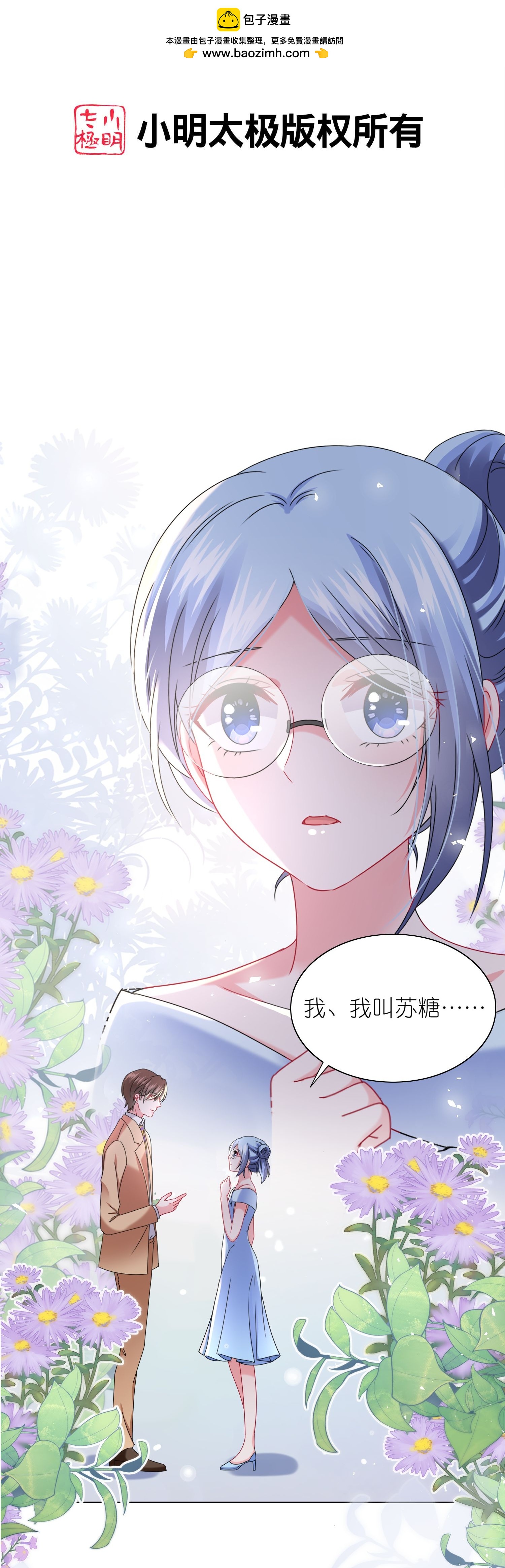 第507话-第529话