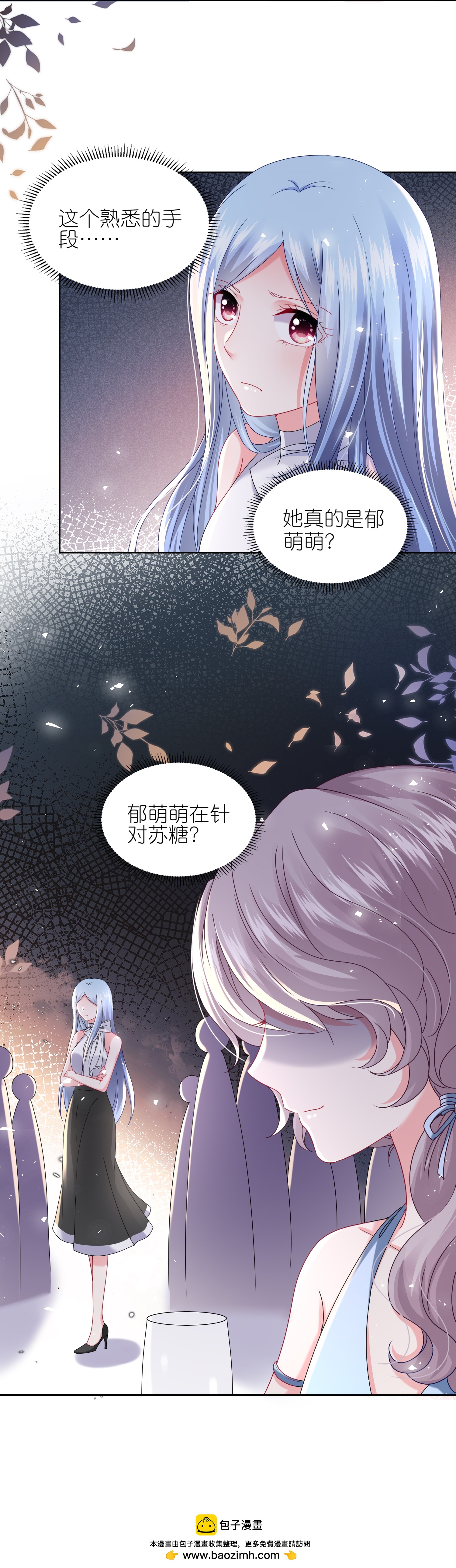 第507话-第529话