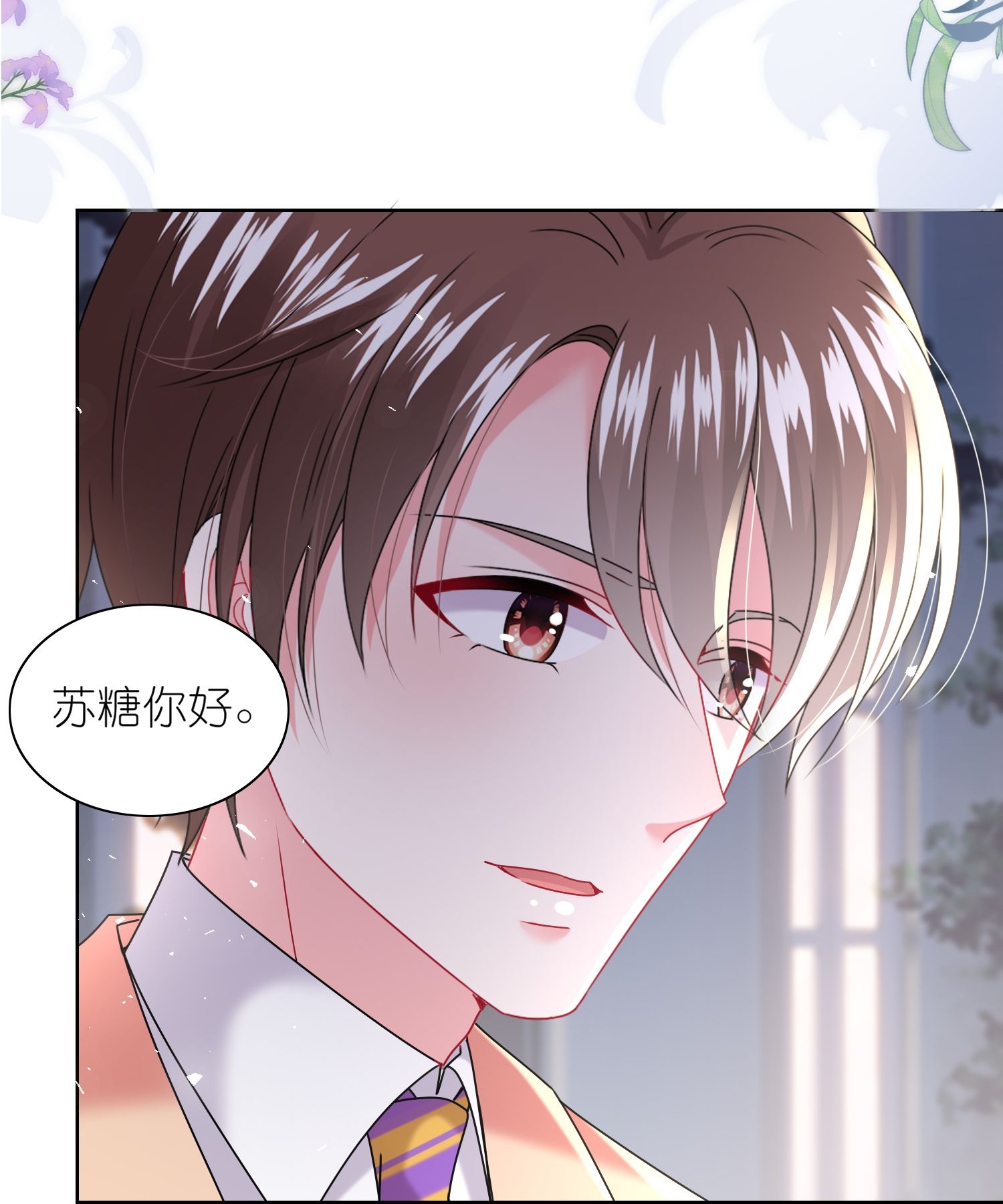 第507话-第529话