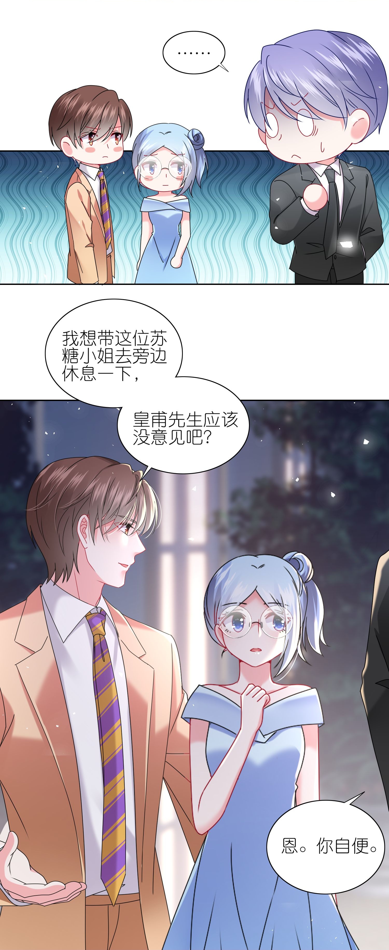 第507话-第529话