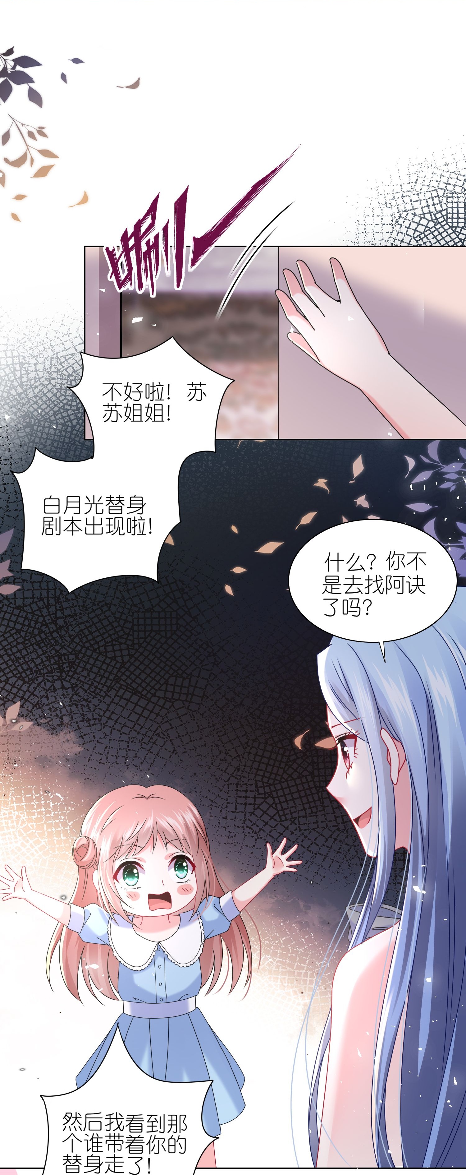 第507话-第529话
