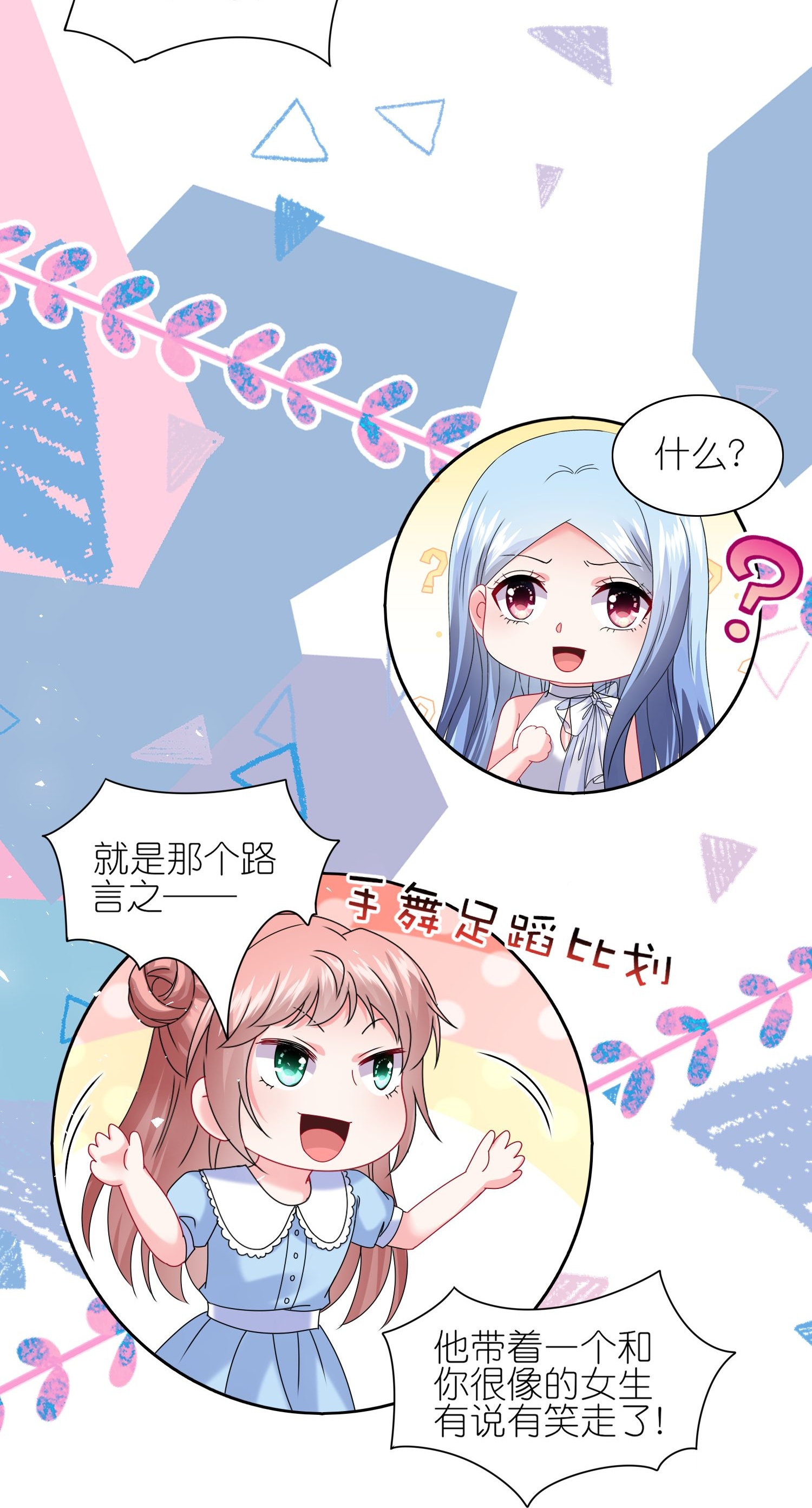 第507话-第529话