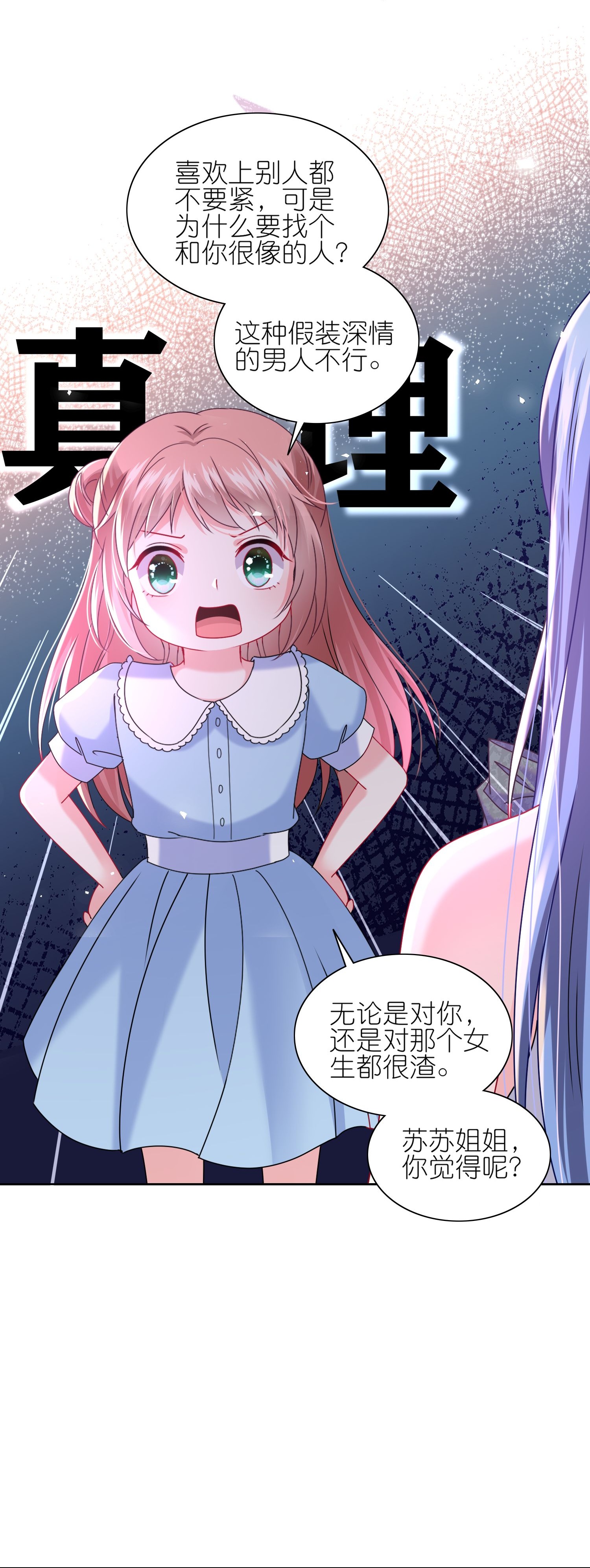 第507话-第529话