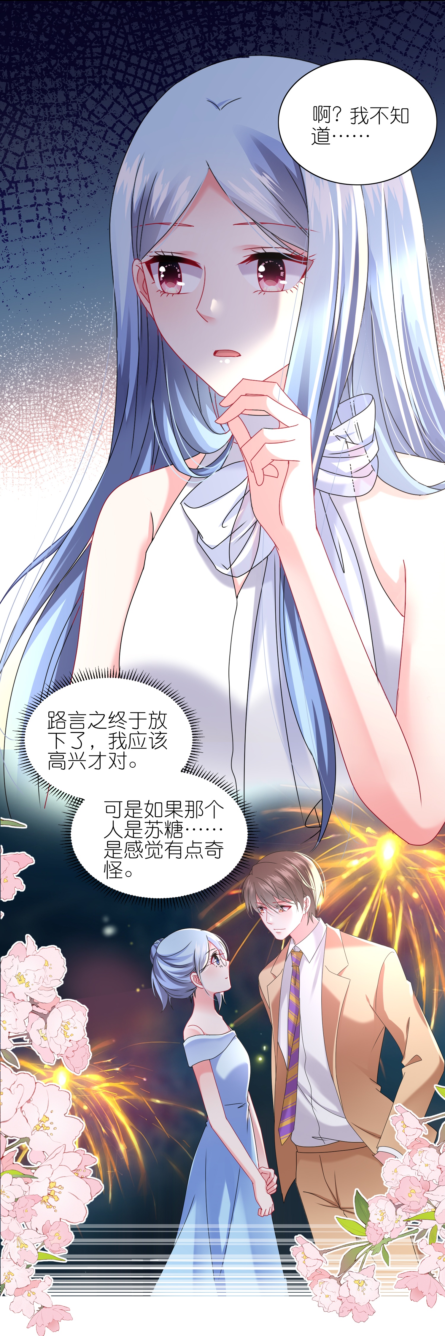 第507话-第529话