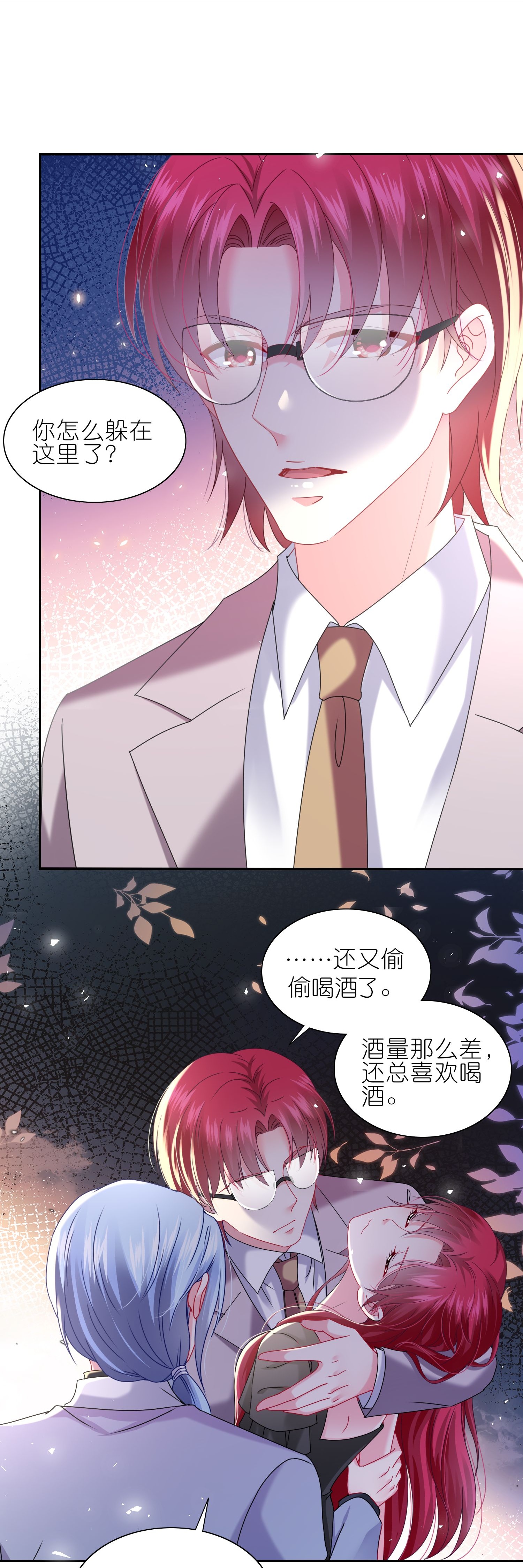 第509话-第531话