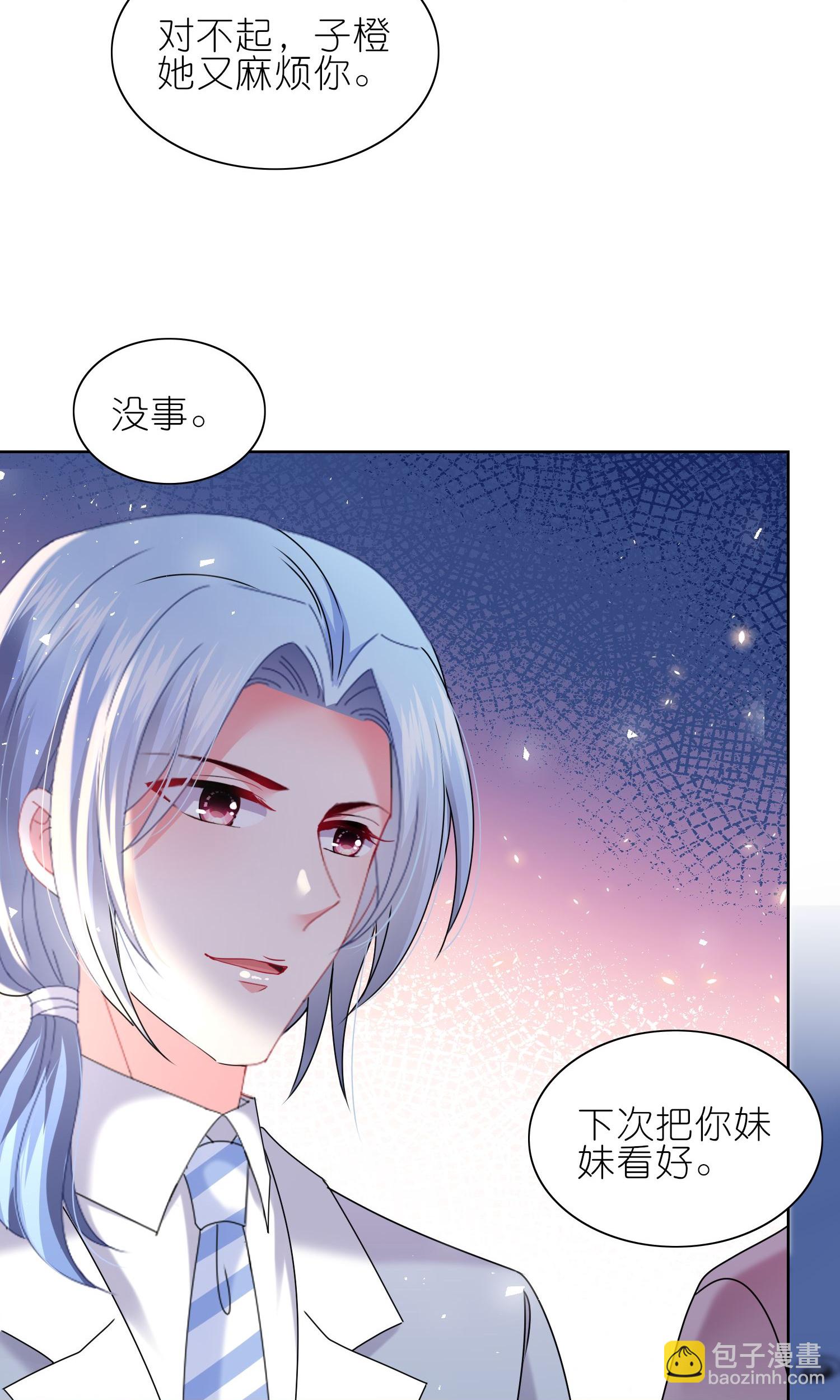 第509话-第531话