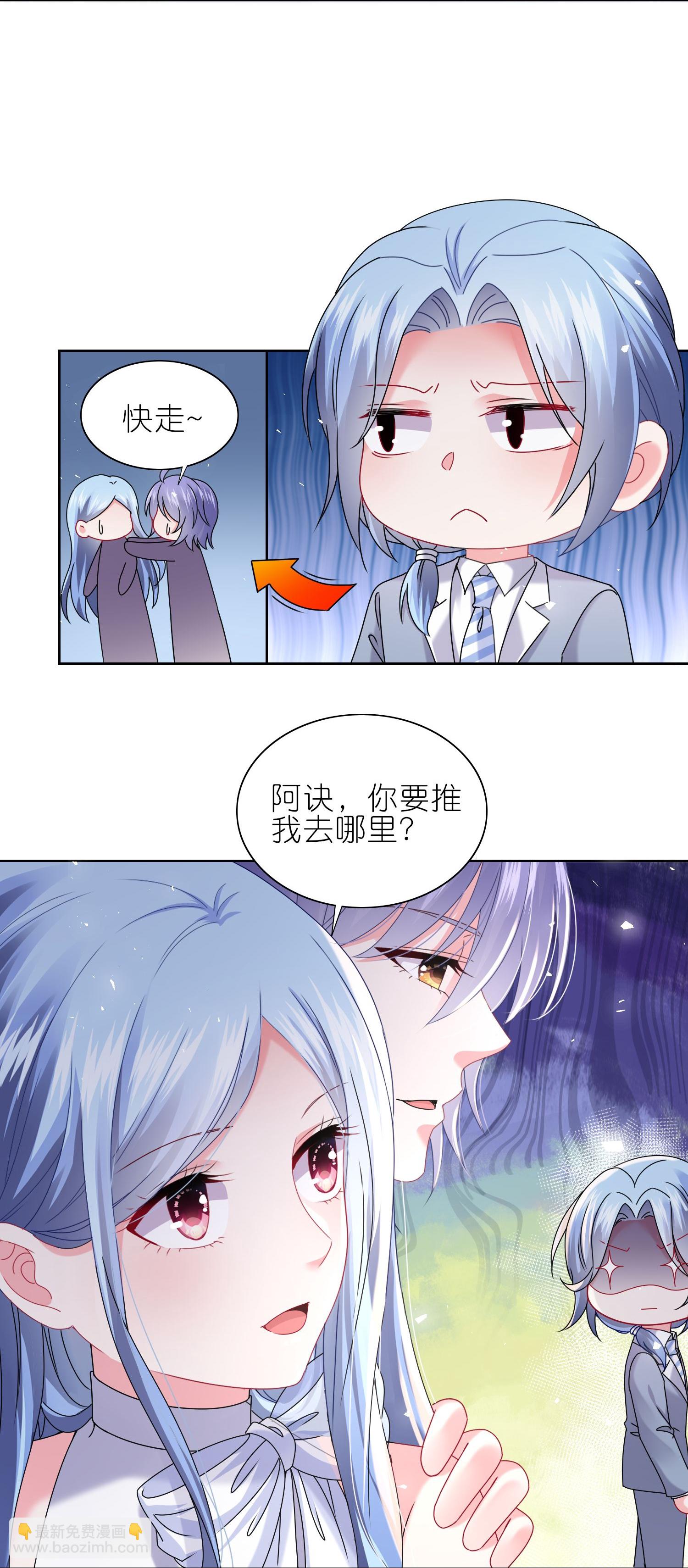 第509话-第531话