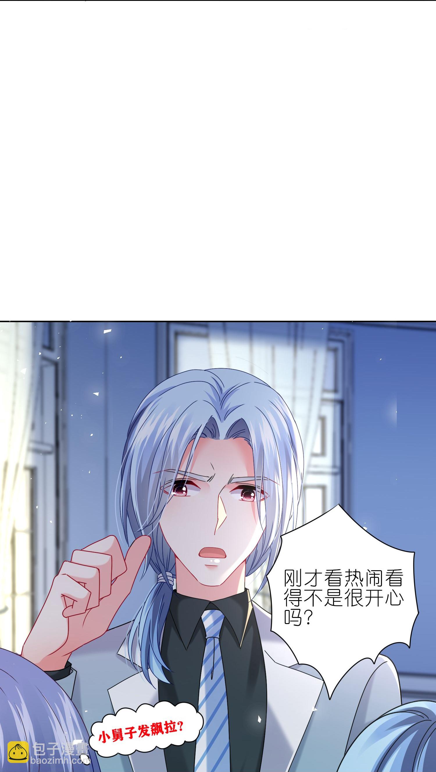 第509话-第531话