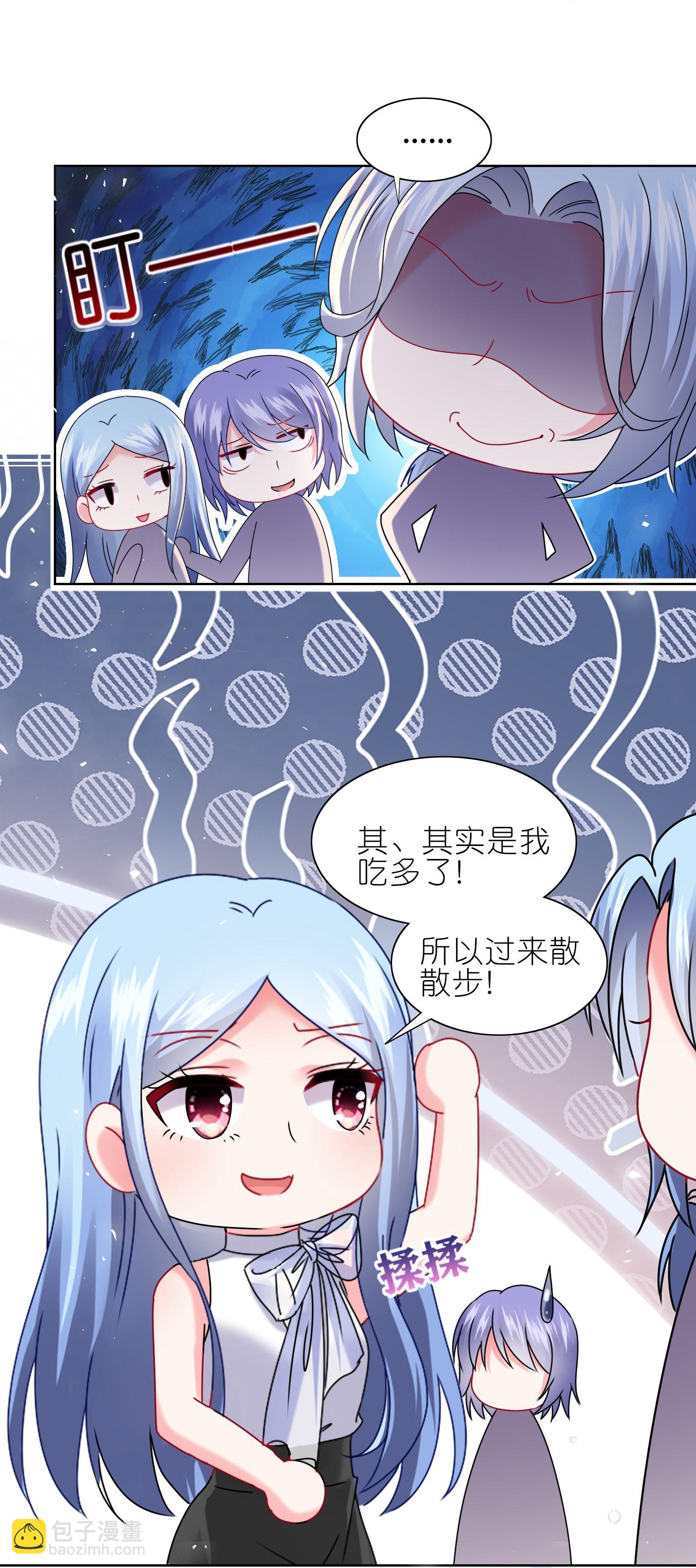 第509话-第531话