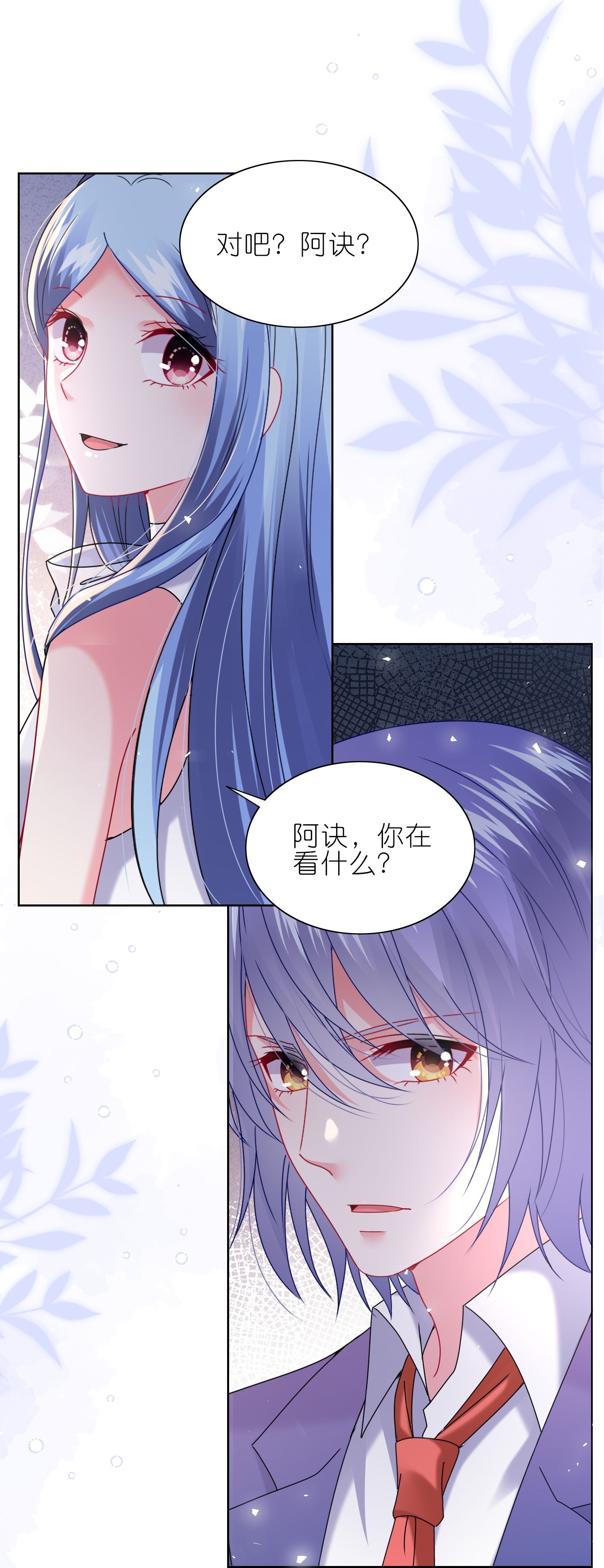 第509话-第531话