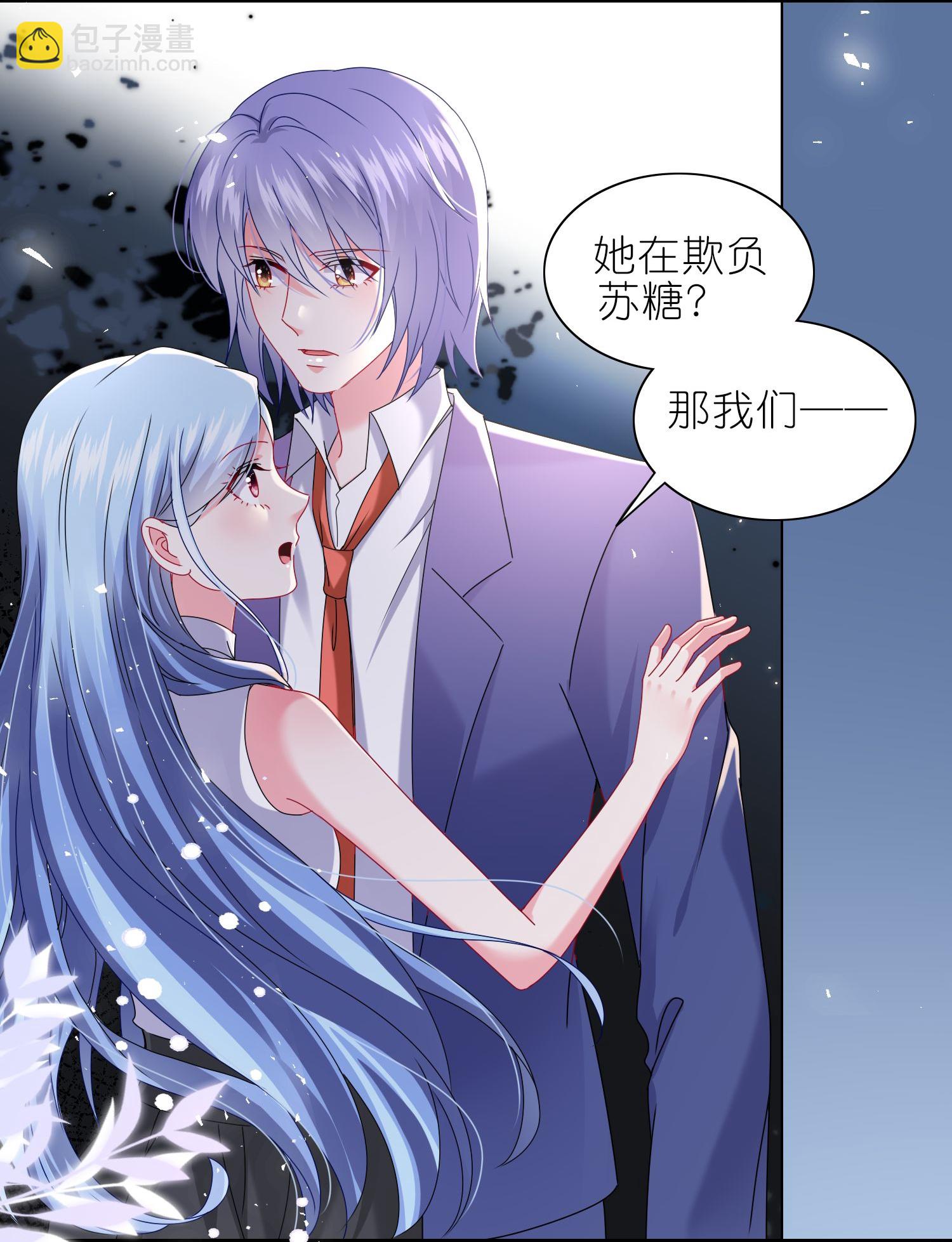 第509话-第531话