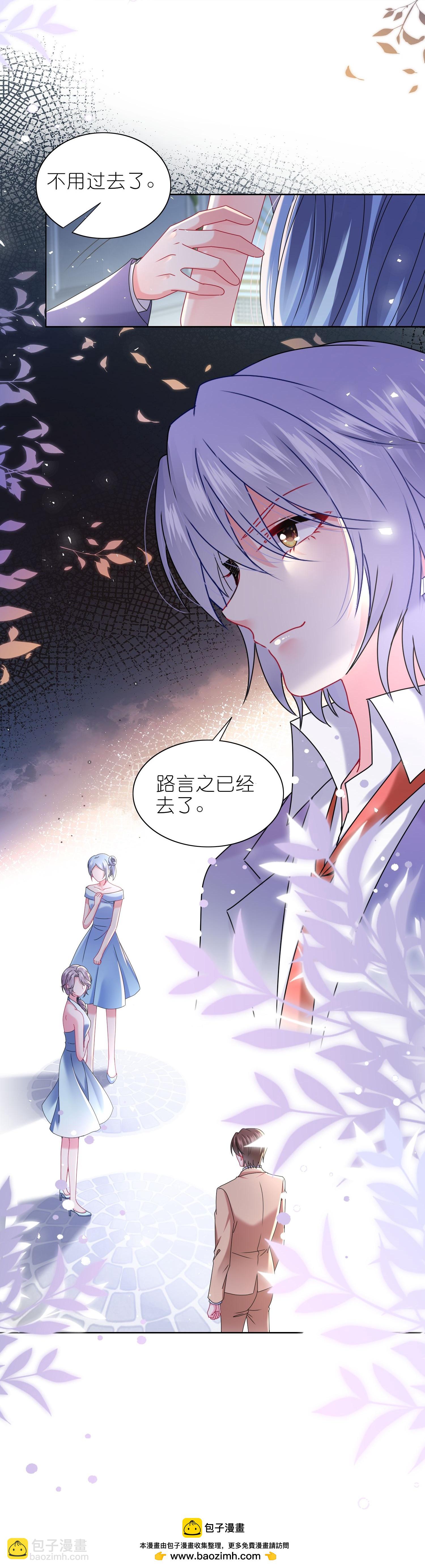 第509话-第531话