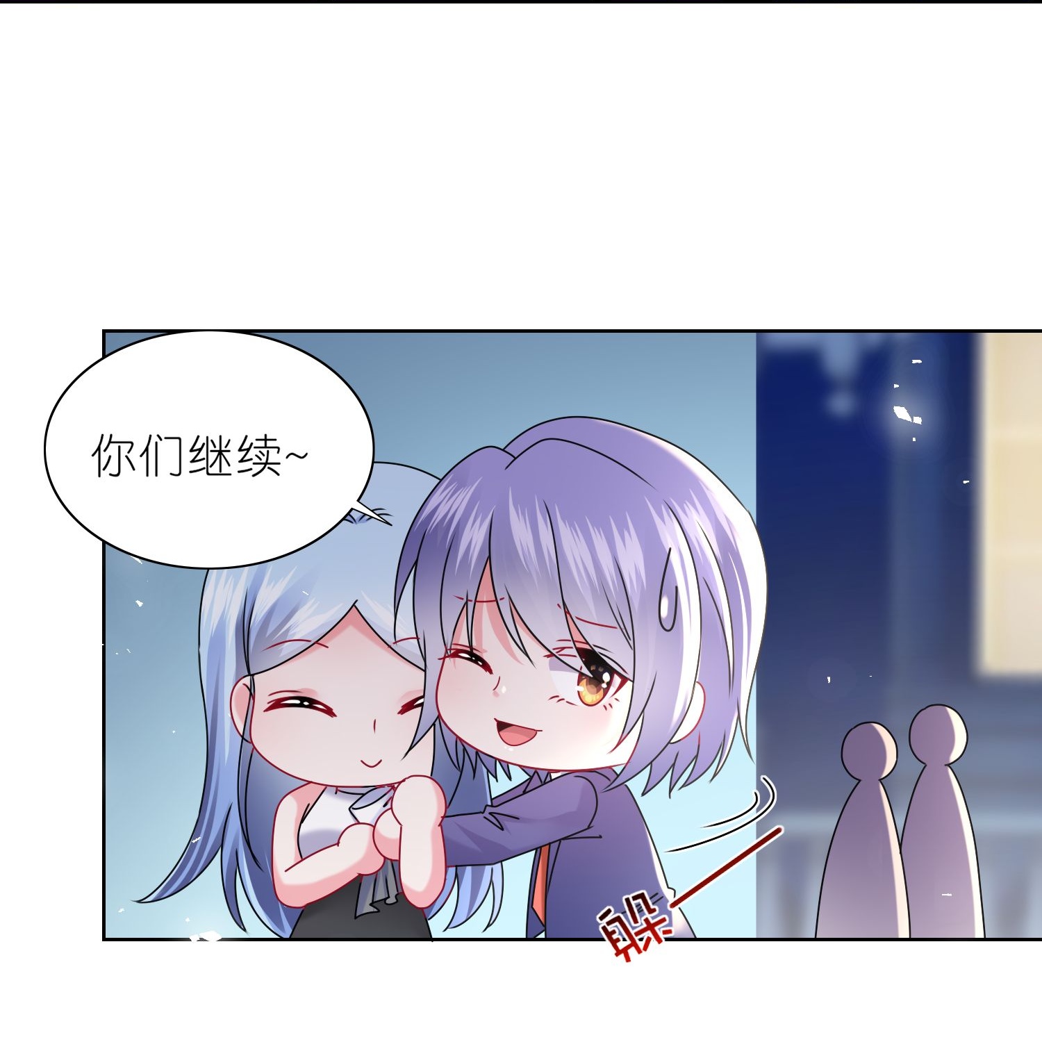 第509话-第531话