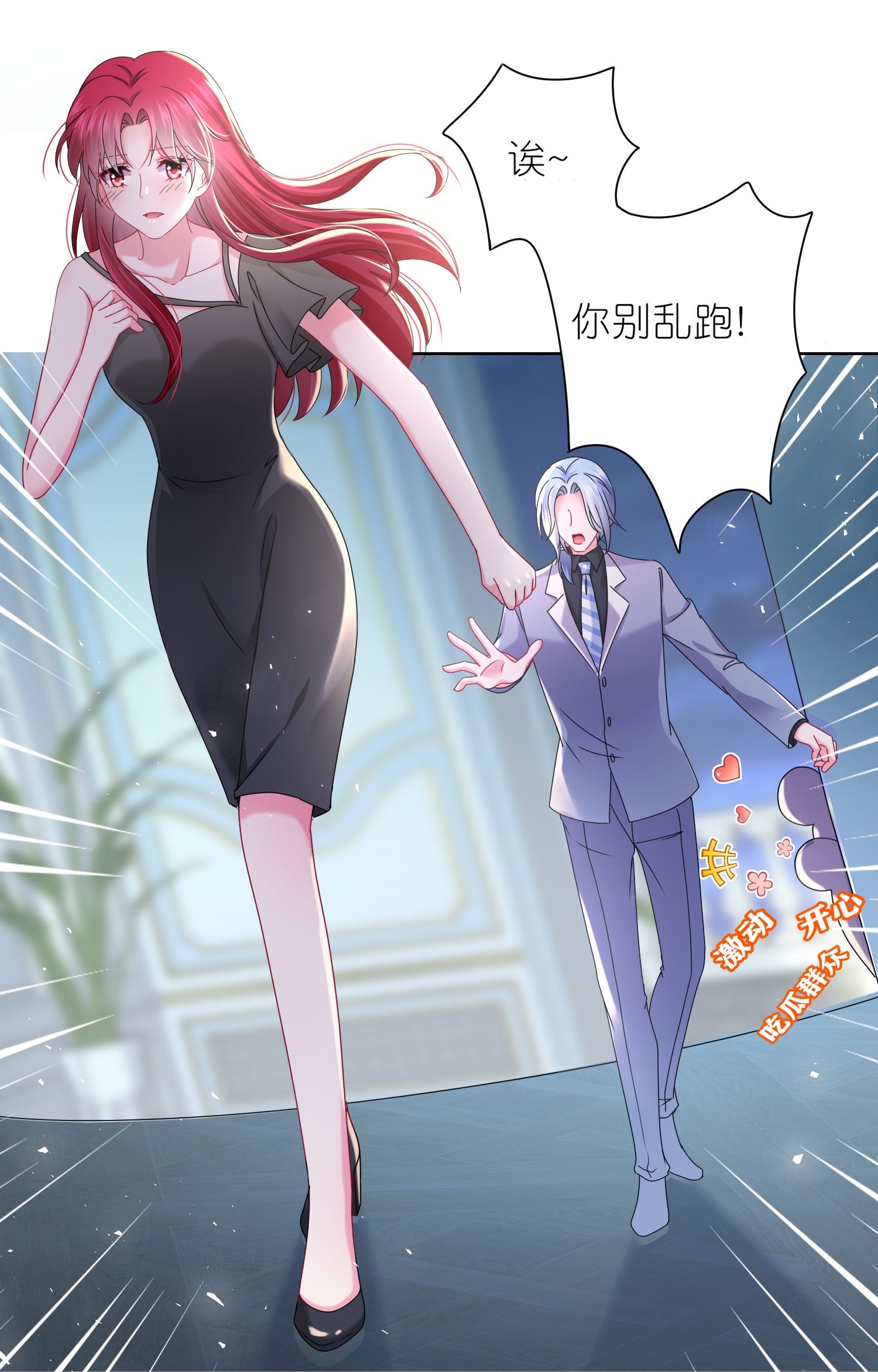 第509话-第531话