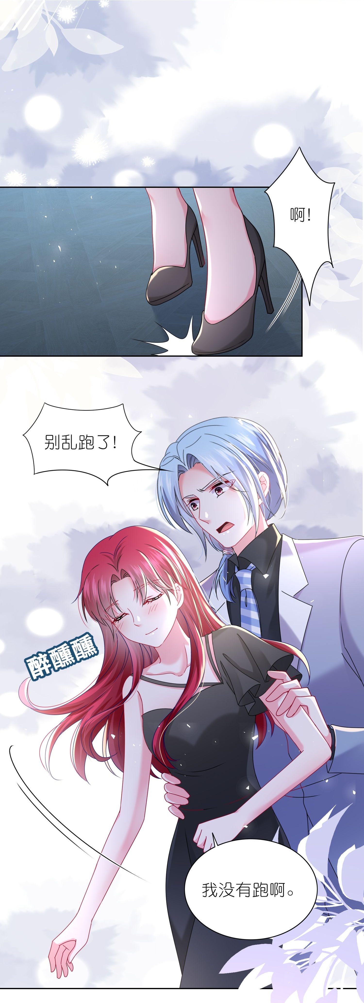 第509话-第531话
