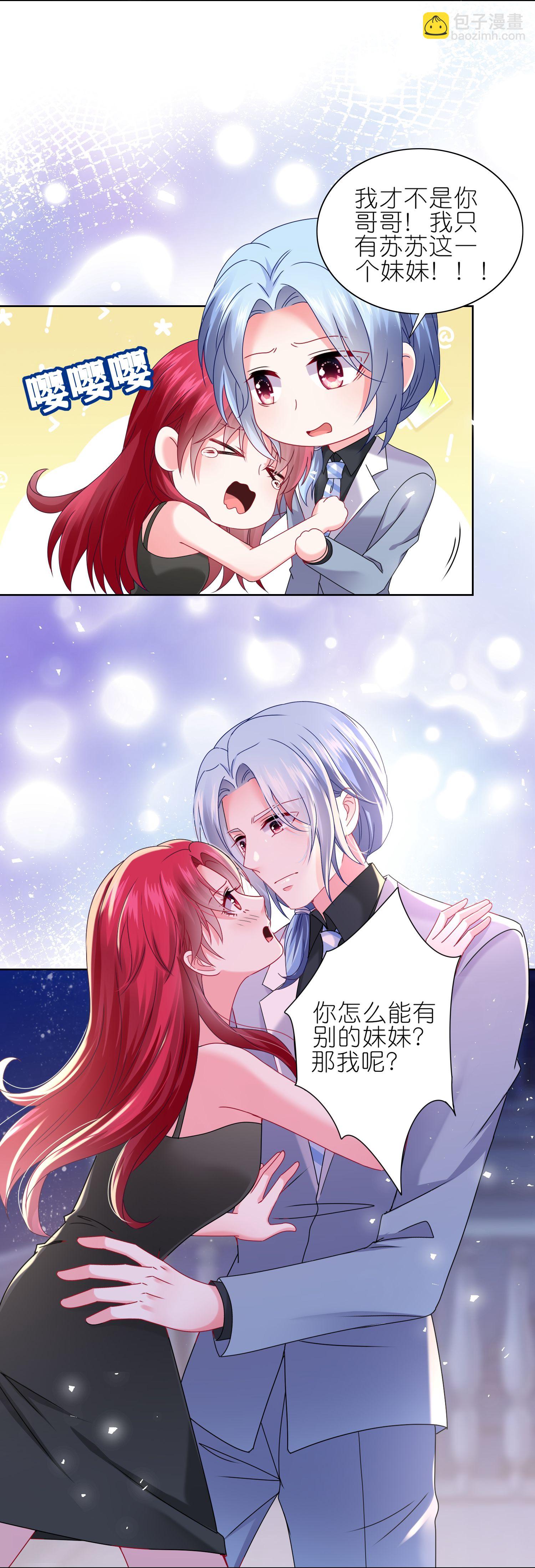 第509话-第531话
