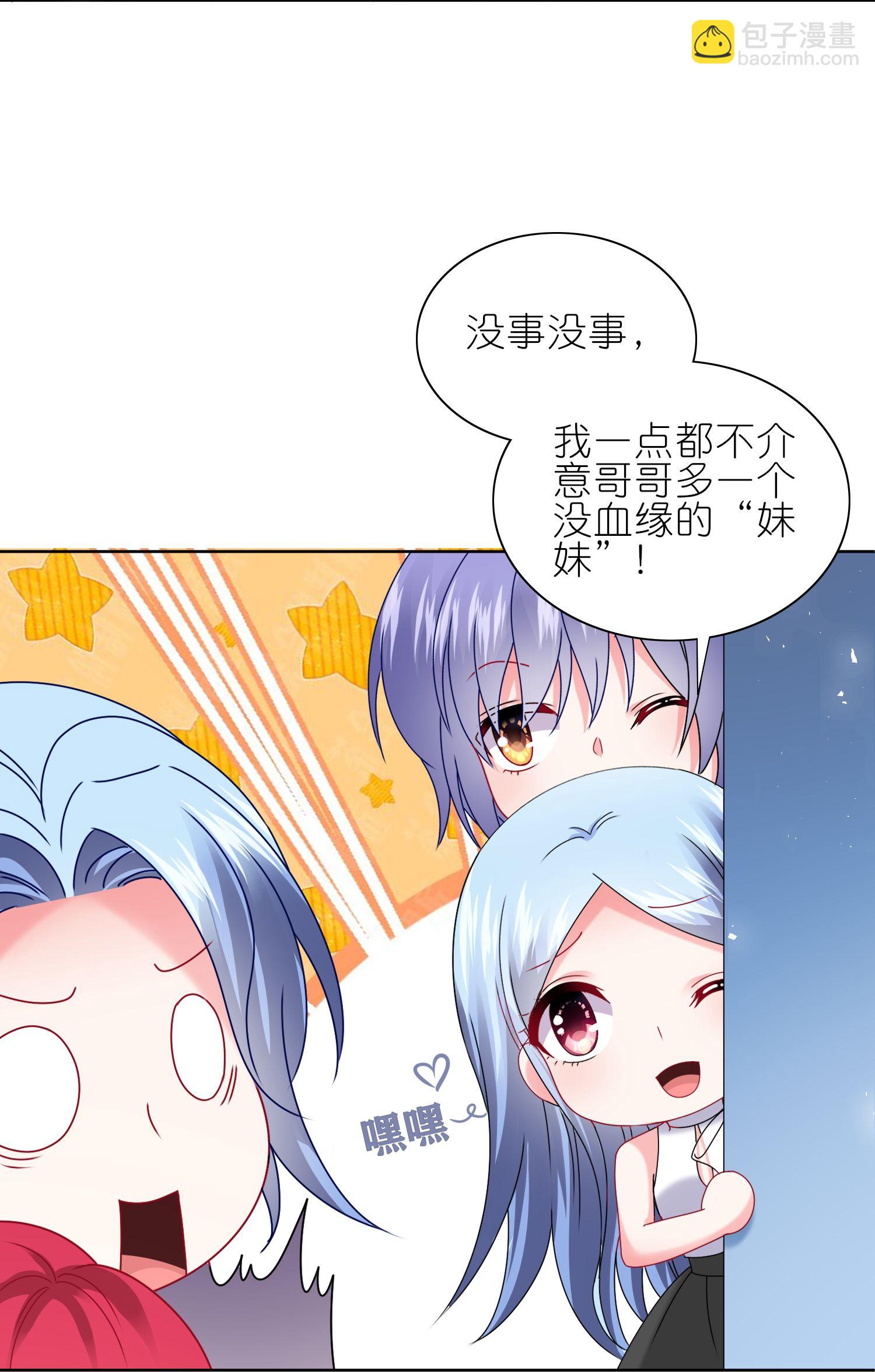 第509话-第531话
