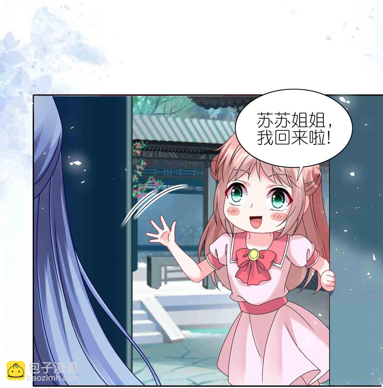 第511话-第533话