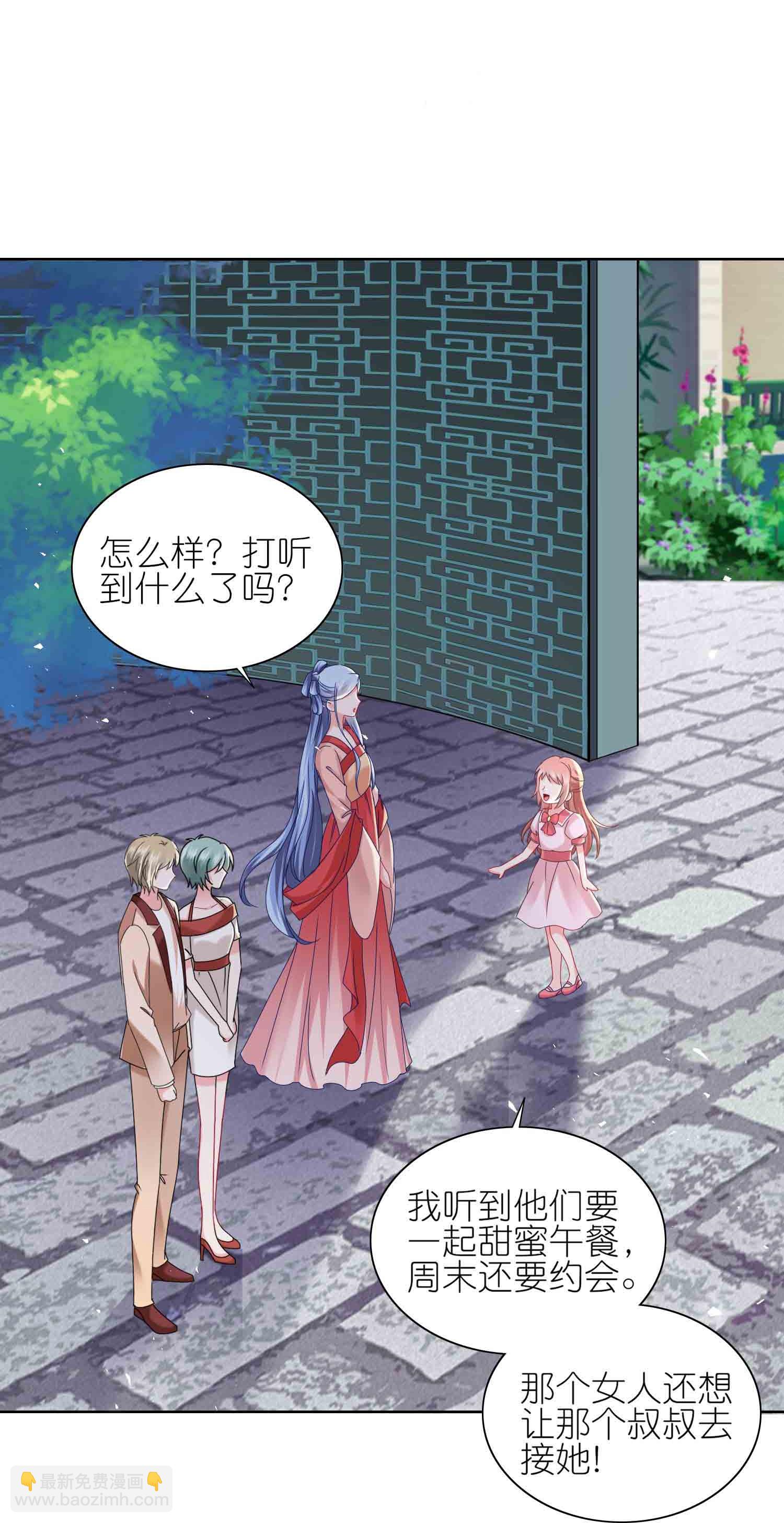 第511话-第533话