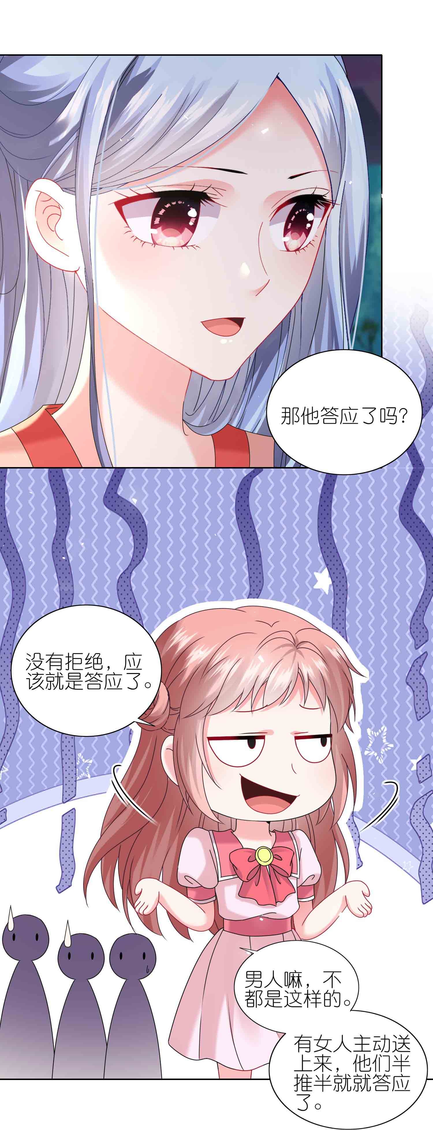 第511话-第533话
