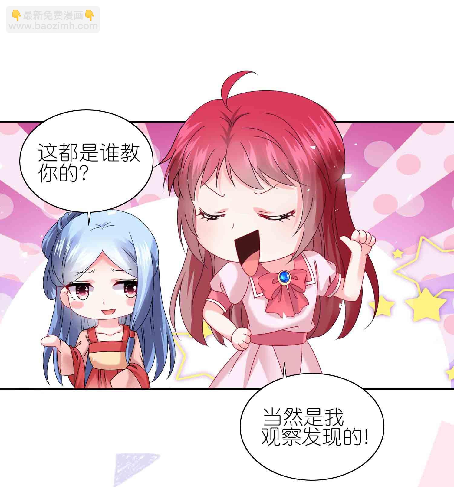 第511话-第533话