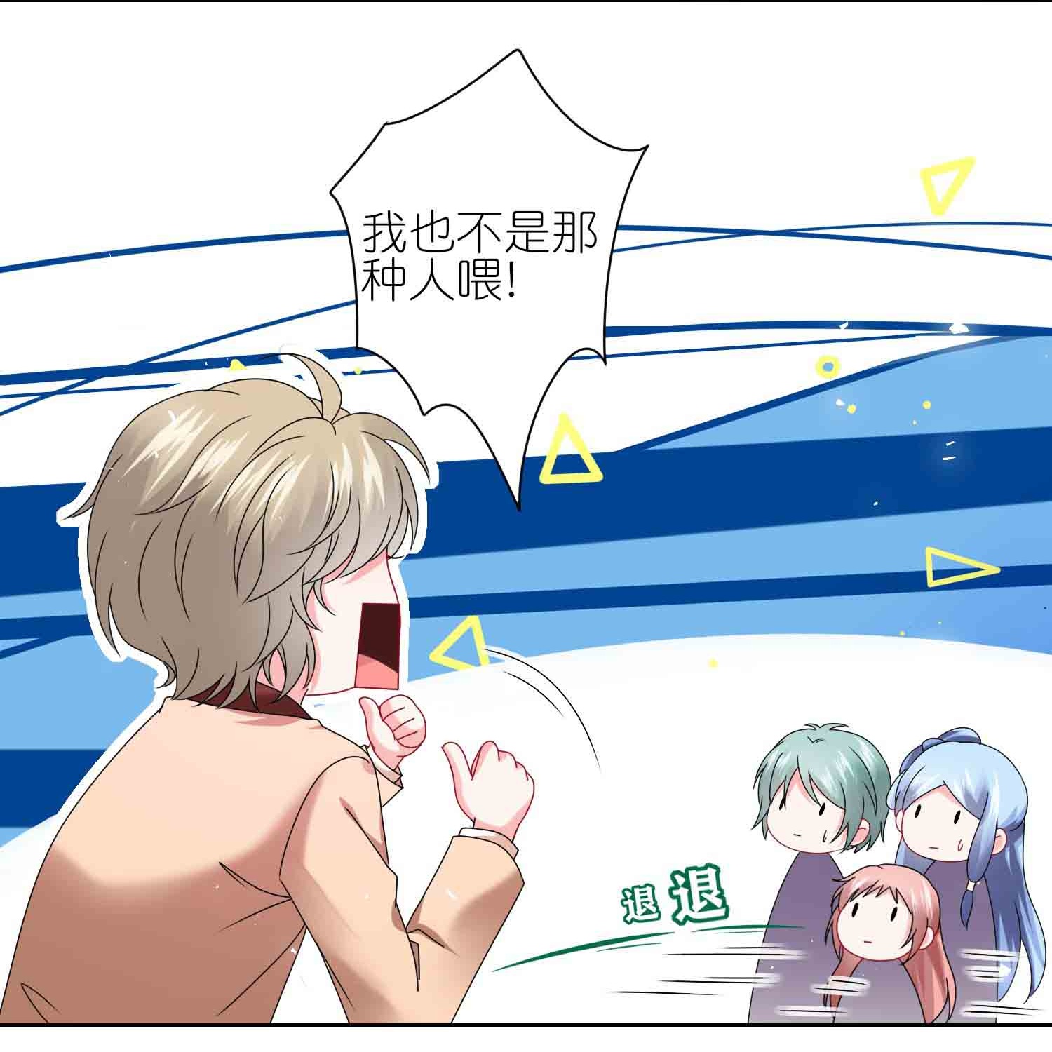 第511话-第533话
