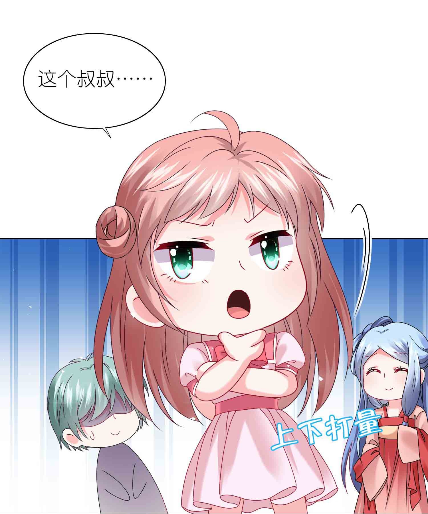 第511话-第533话