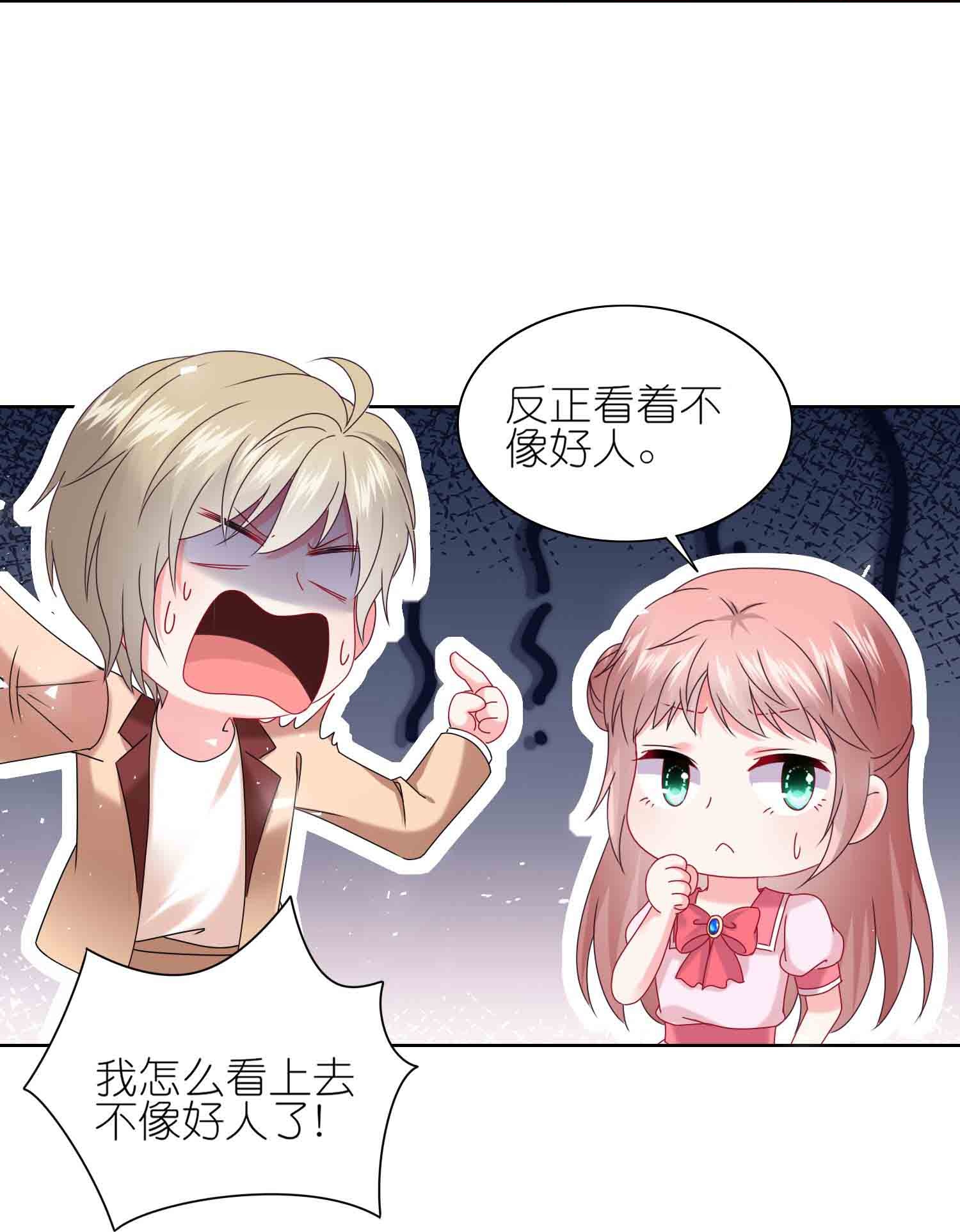 第511话-第533话