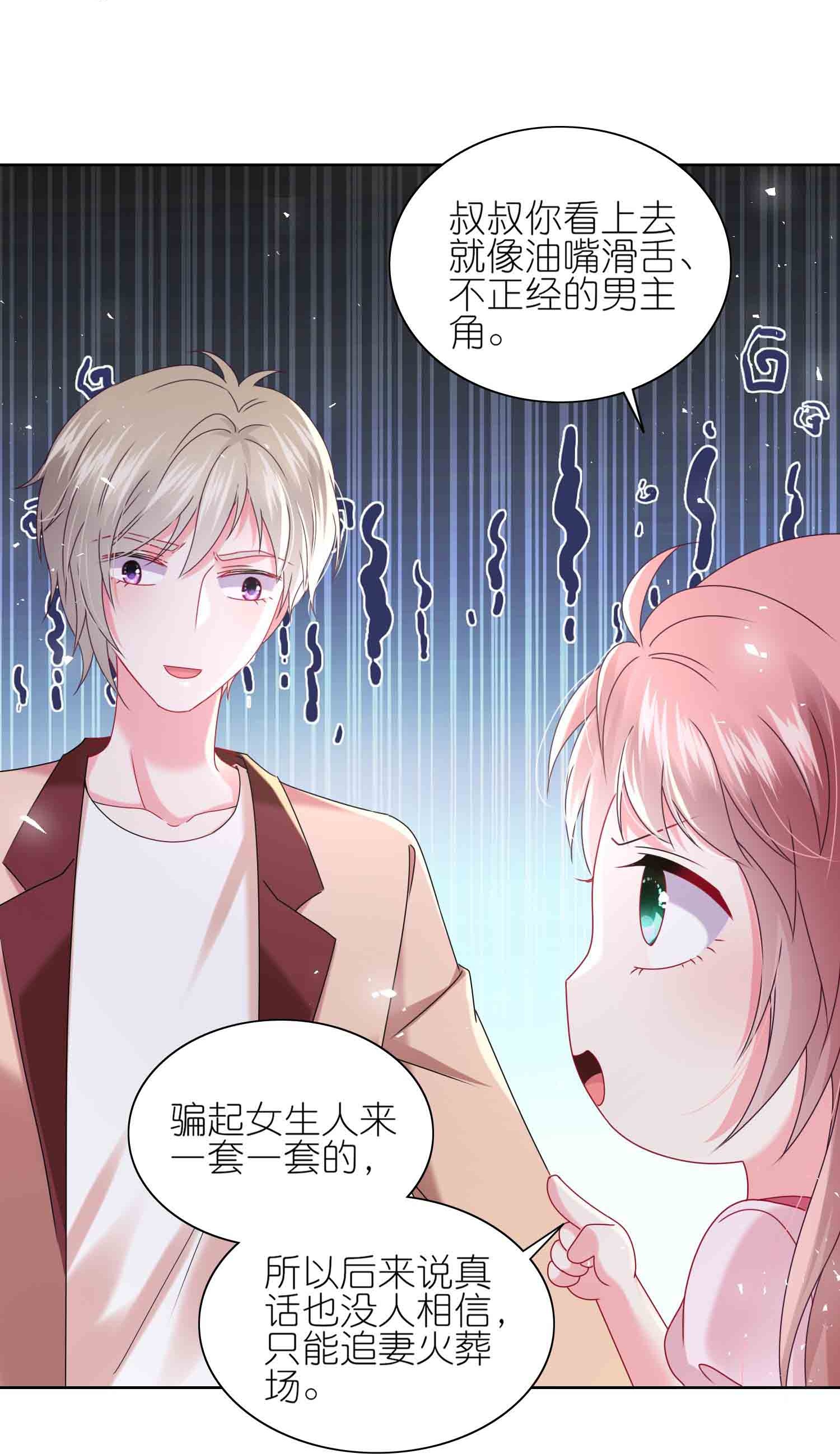 第511话-第533话