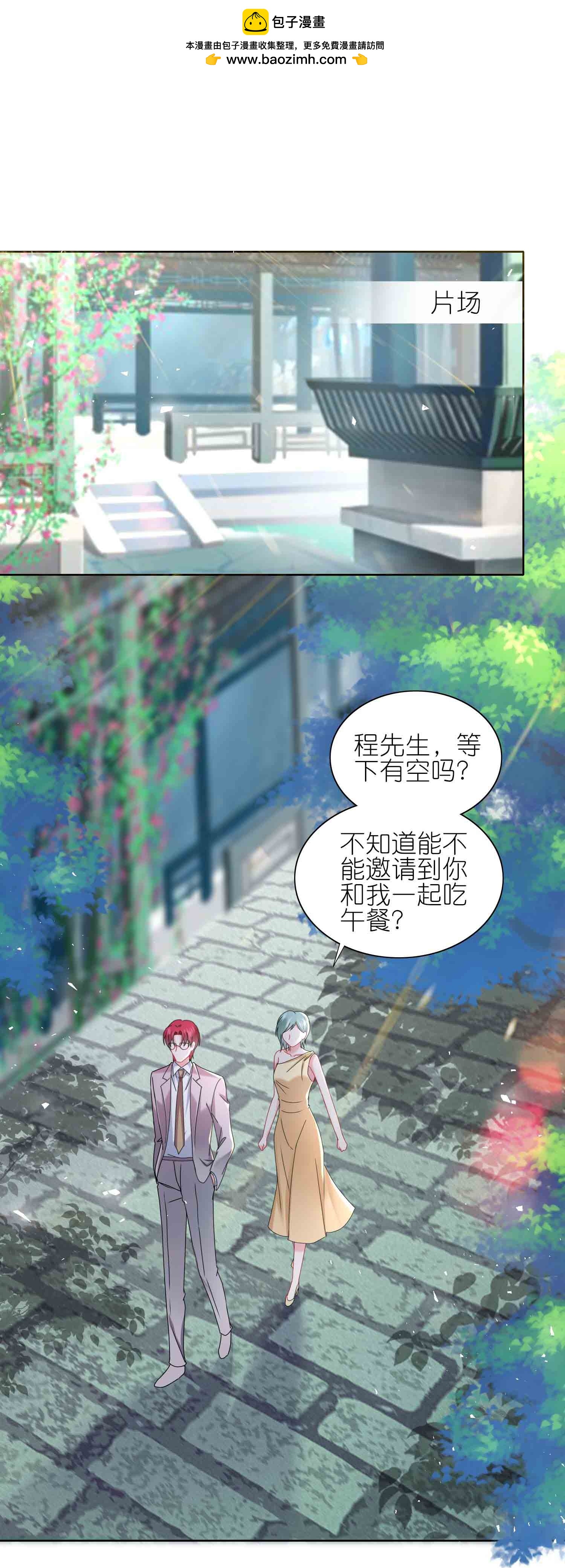 第511话-第533话