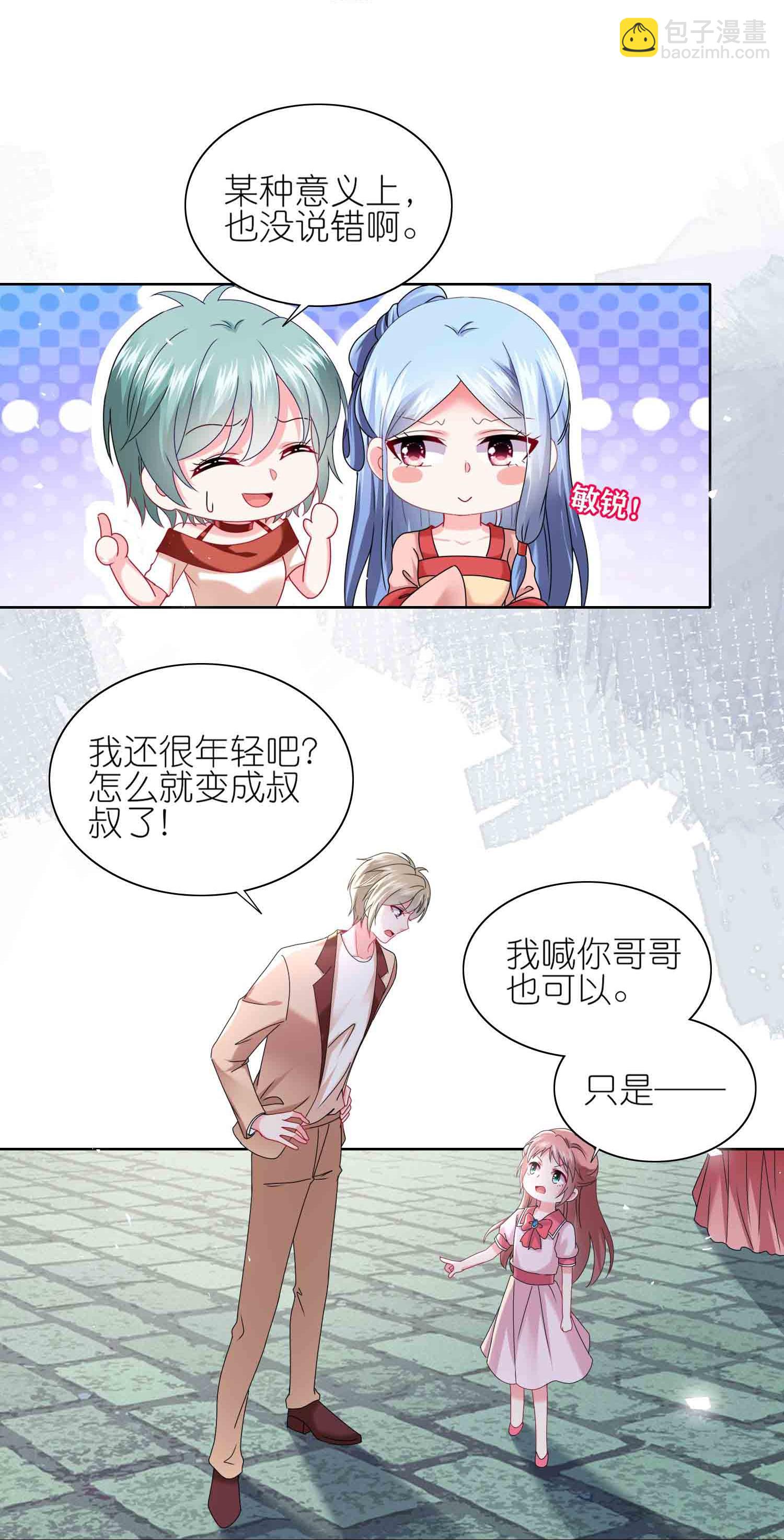 第511话-第533话